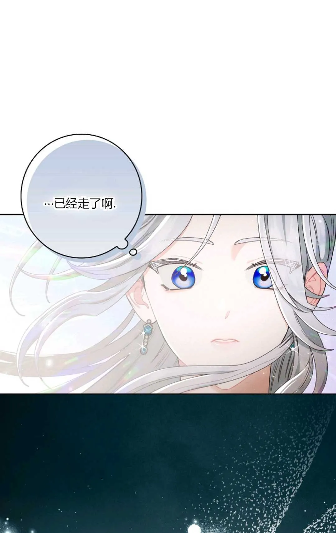 第02话 第5页