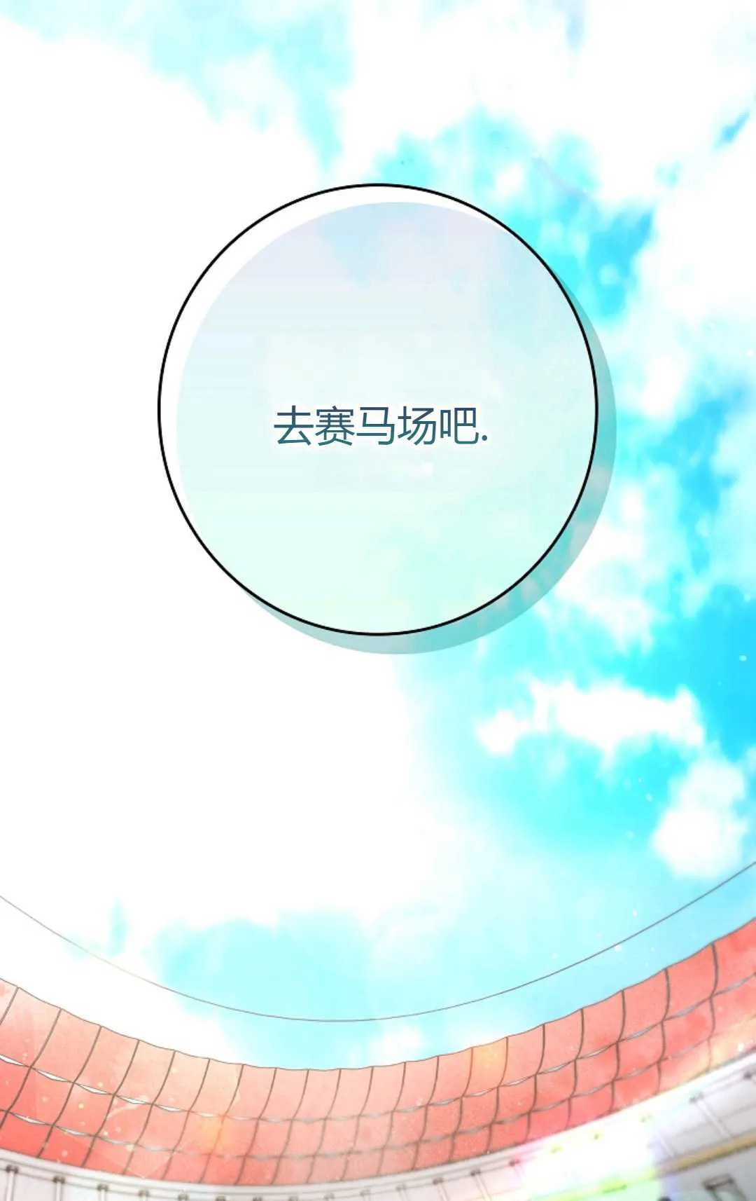 第02话 第11页