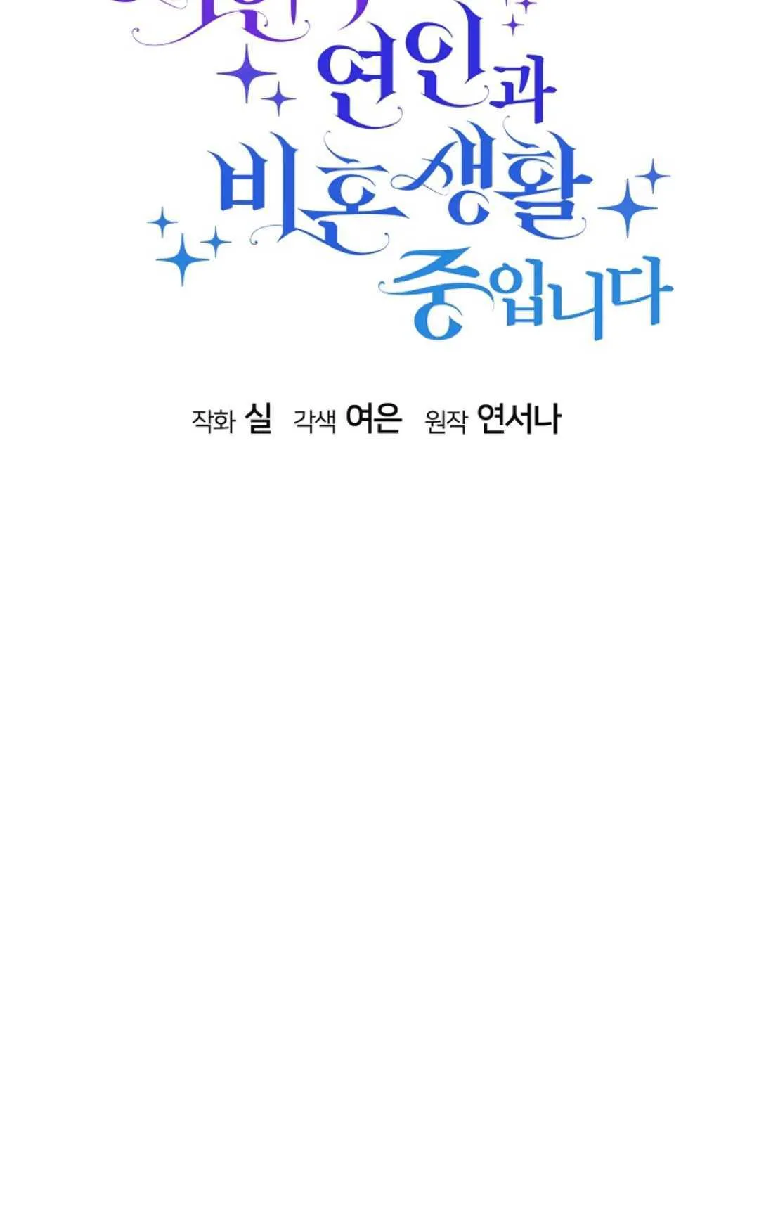 第02话 第13页