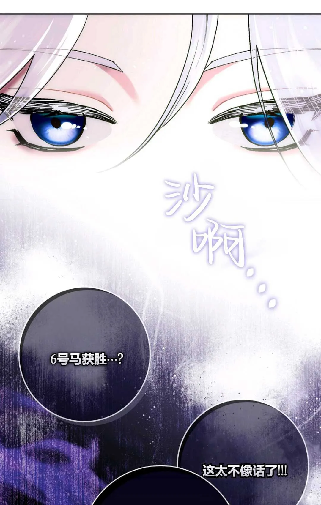 第02话 第15页