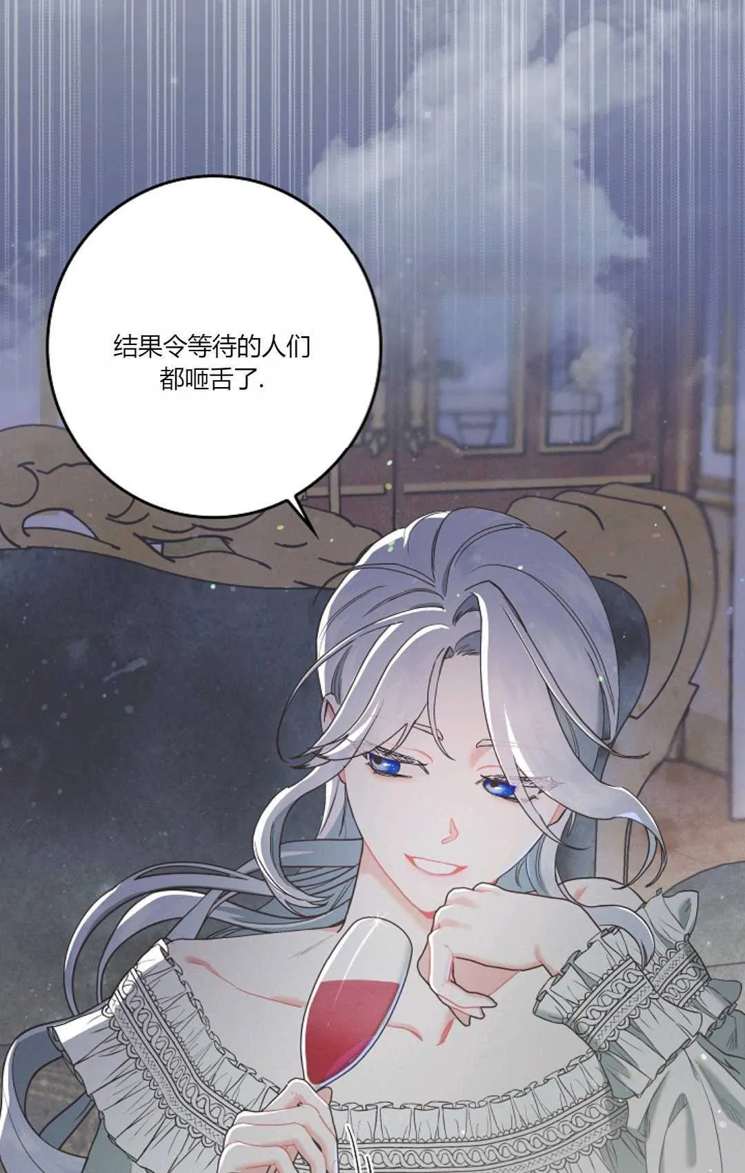 第02话 第20页