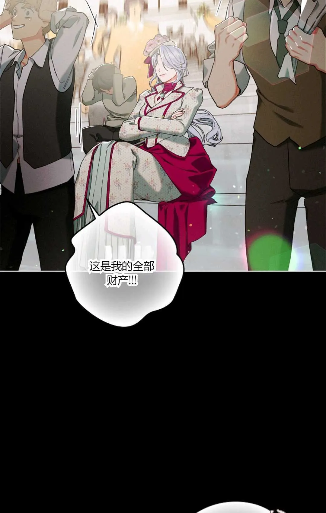 第02话 第24页