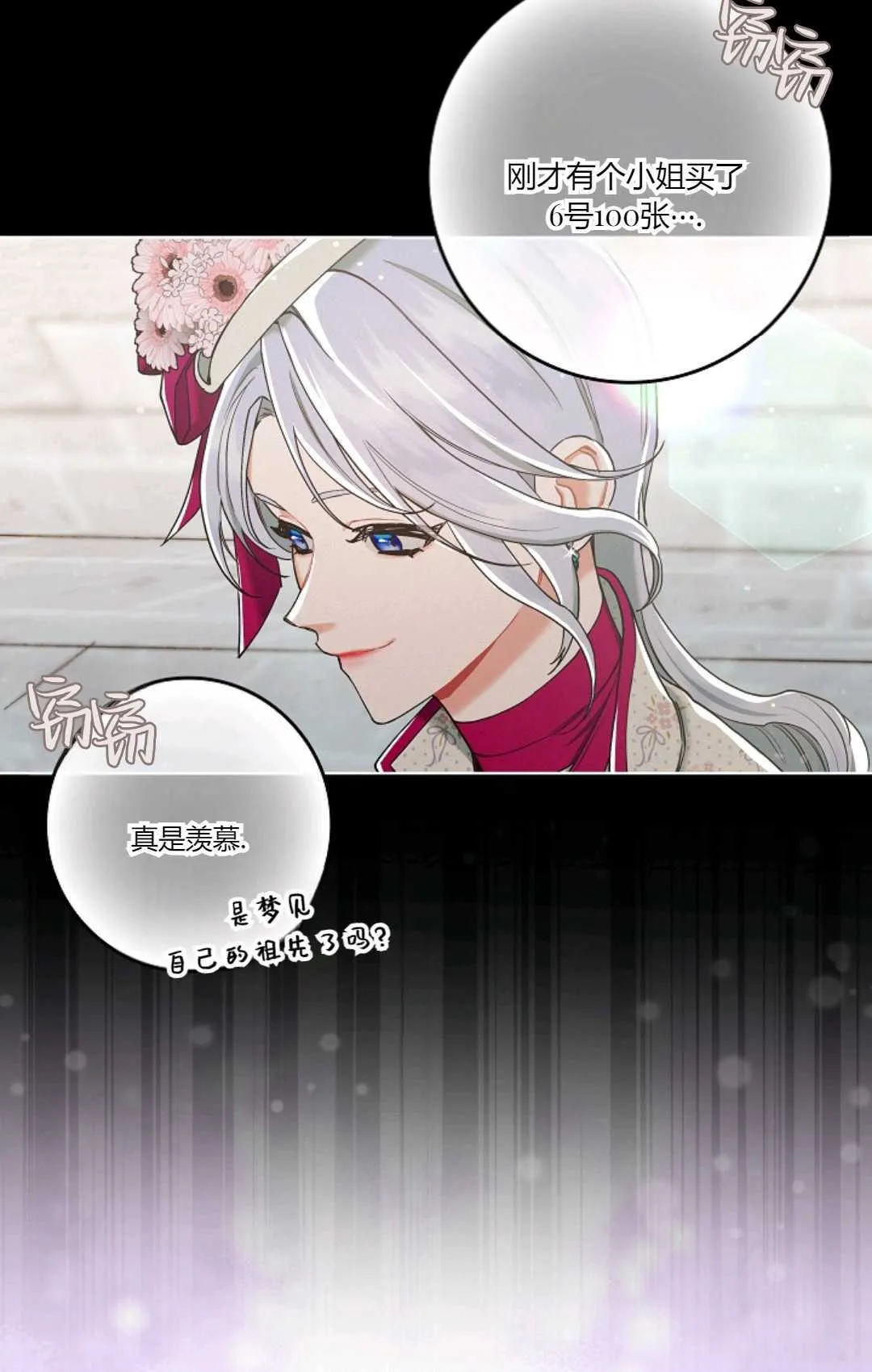 第02话 第25页