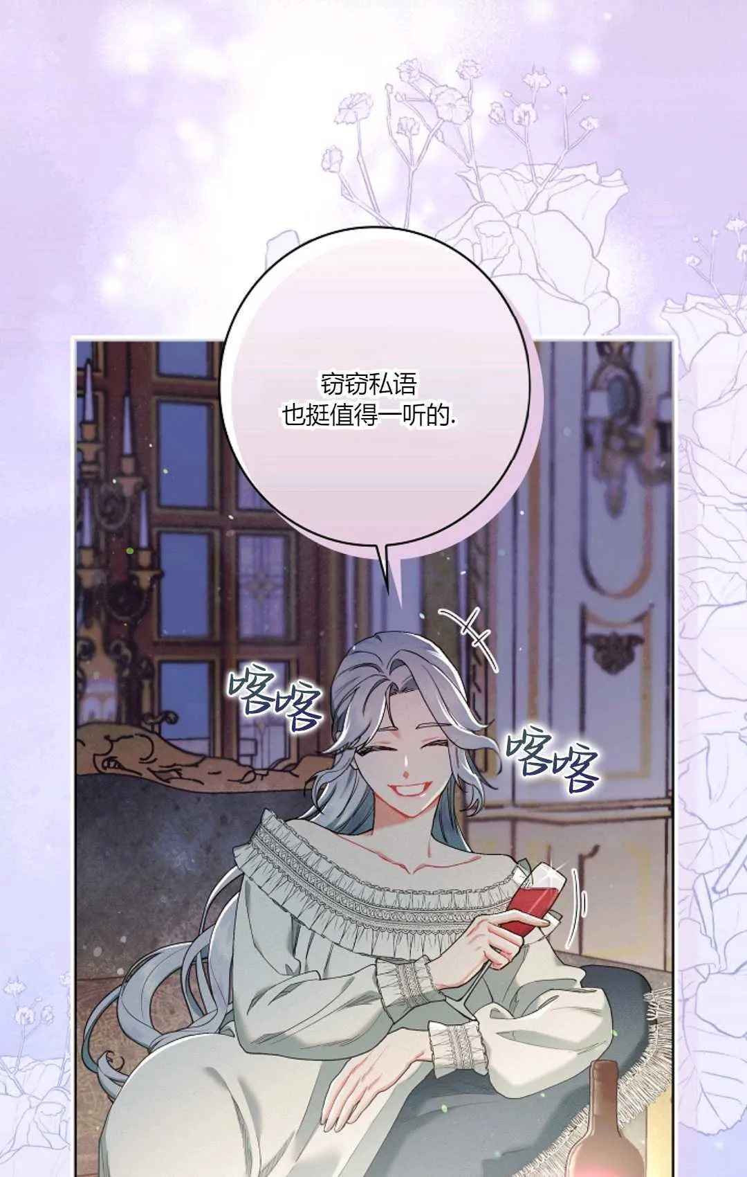 第02话 第26页