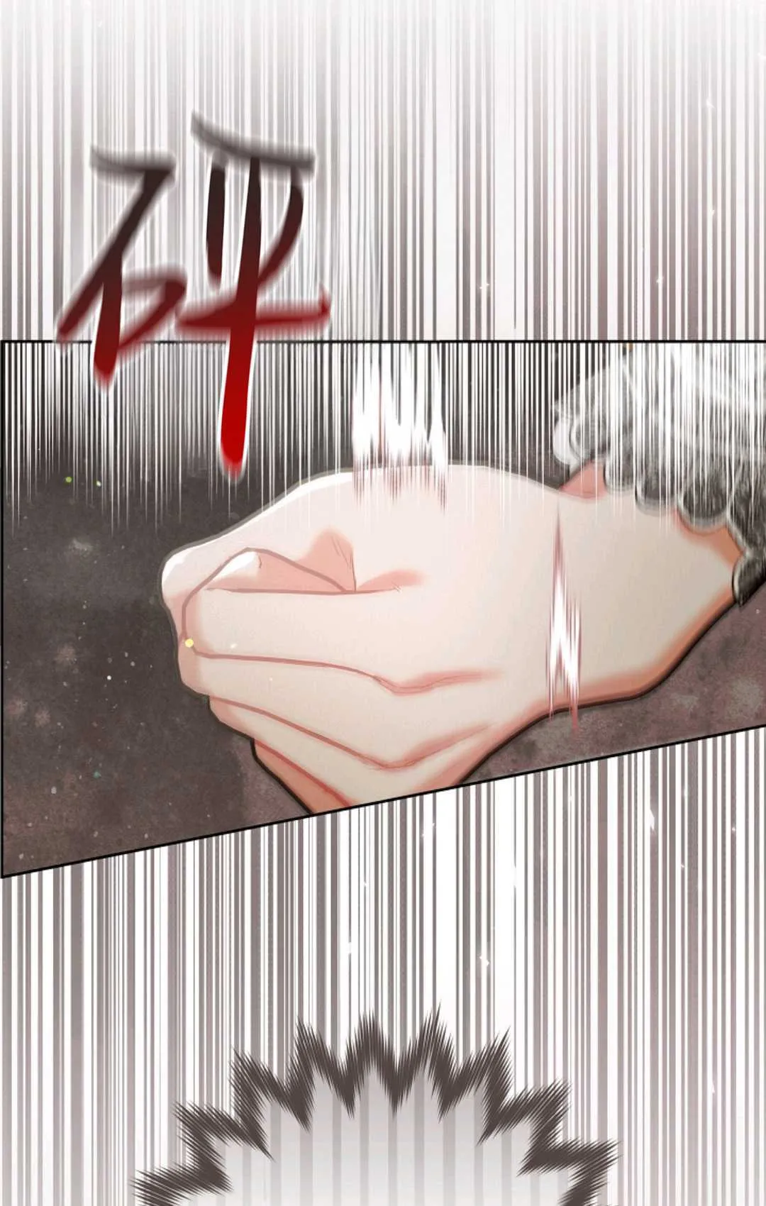 第02话 第28页