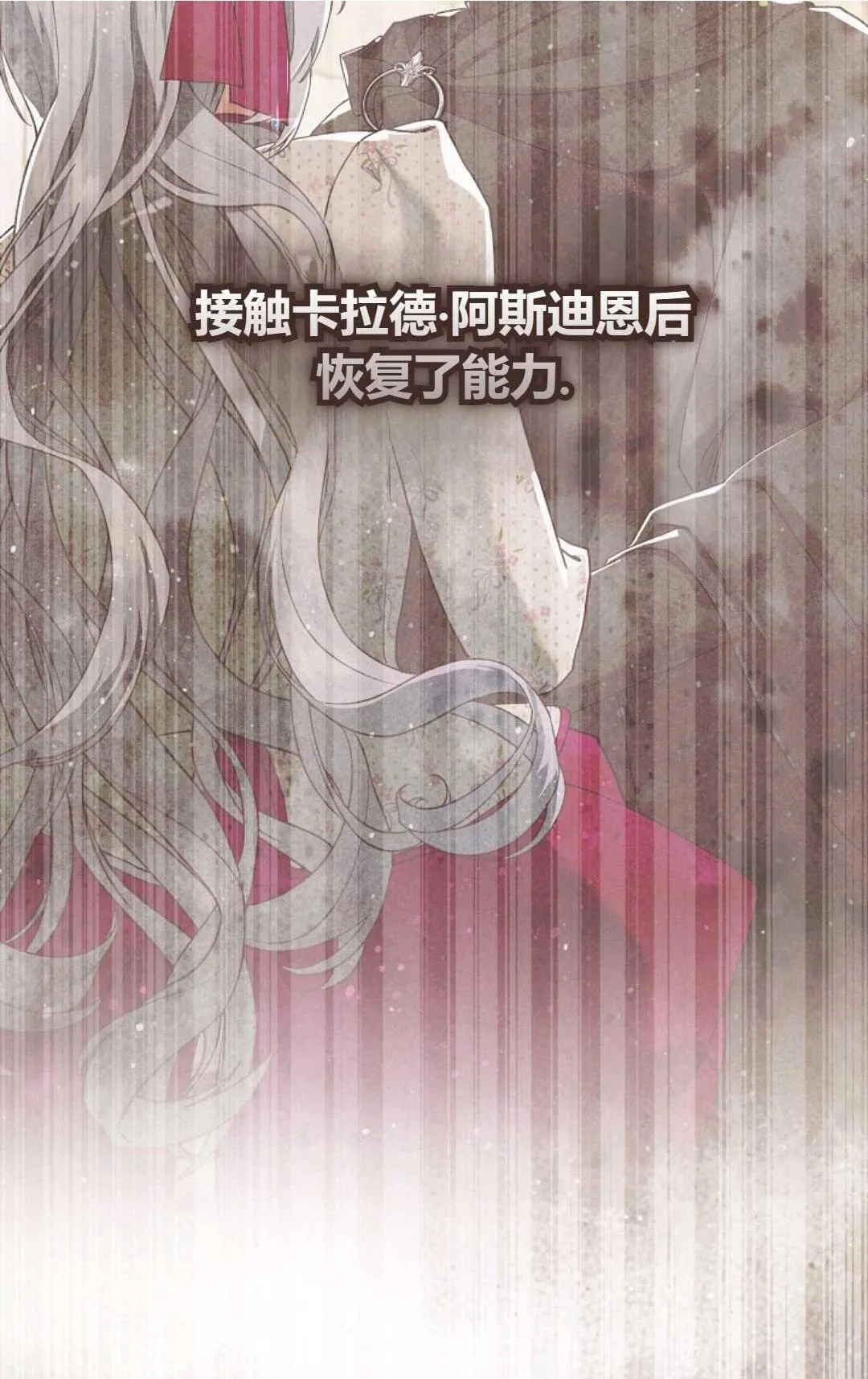 第02话 第32页