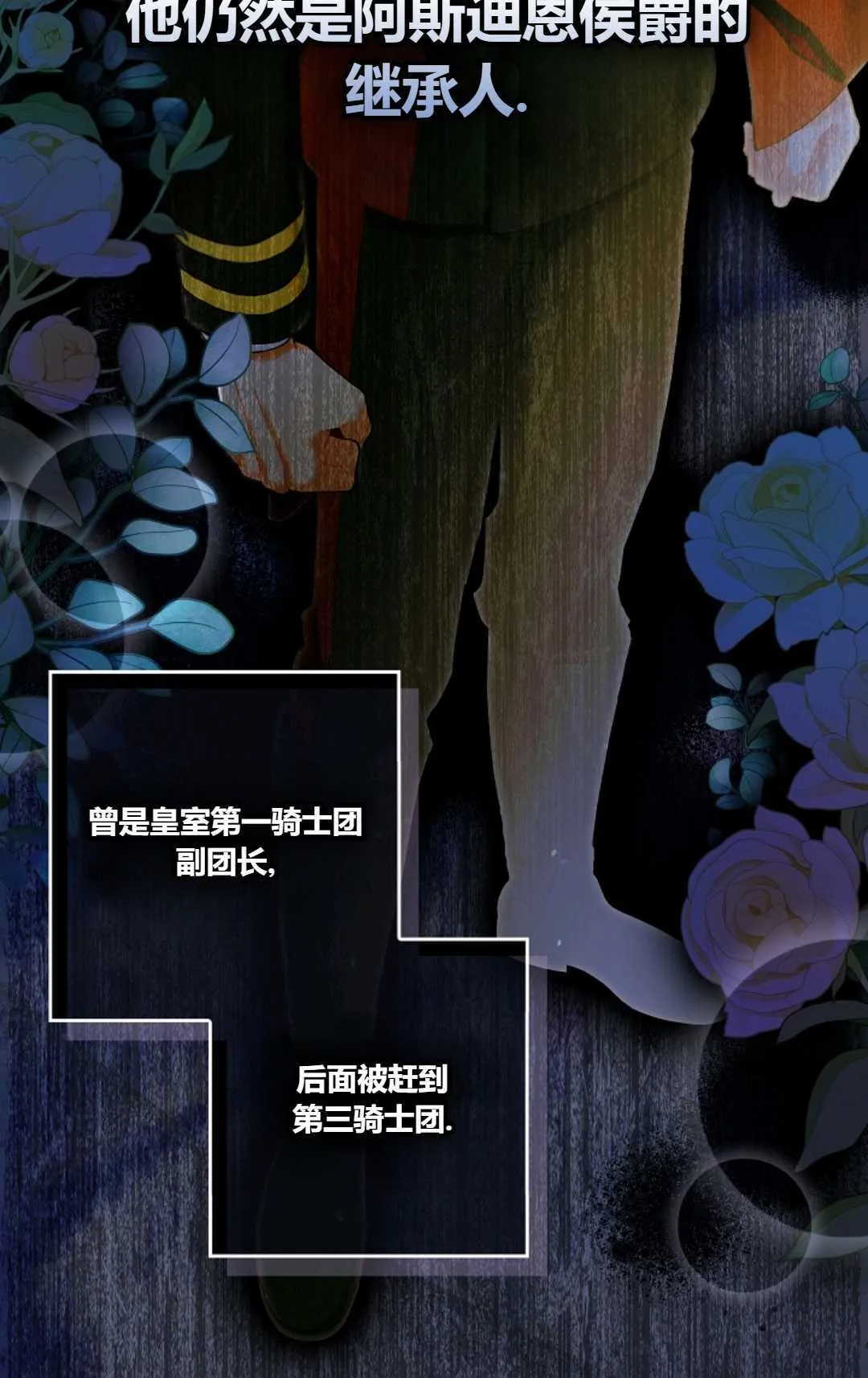 第02话 第41页