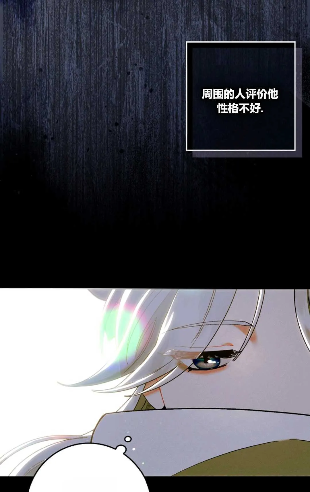 第02话 第42页