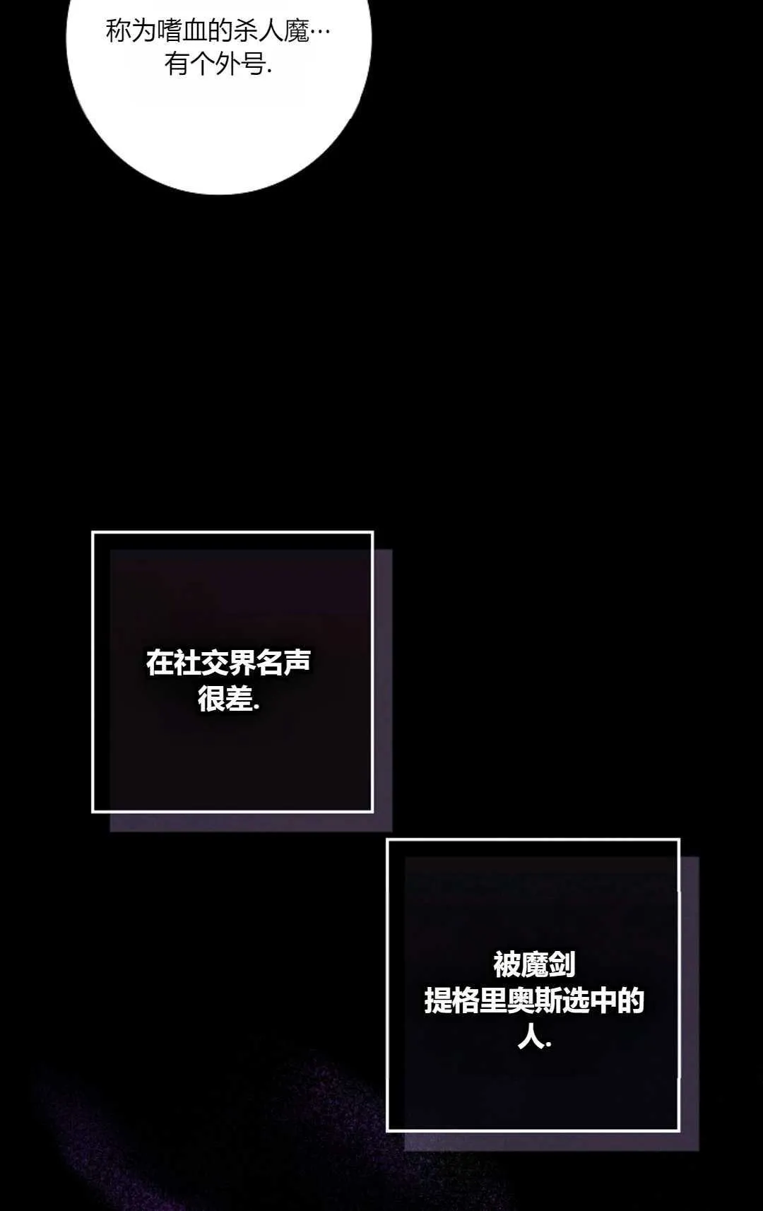 第02话 第43页