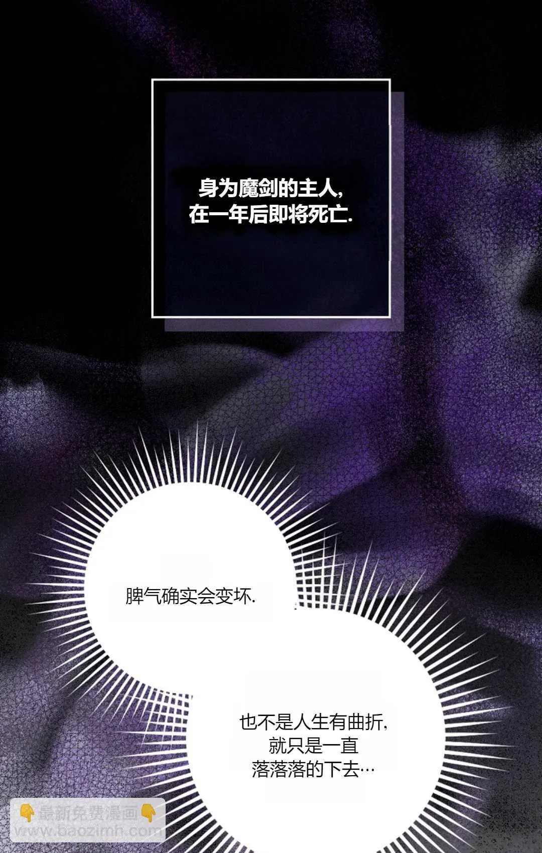 第02话 第44页