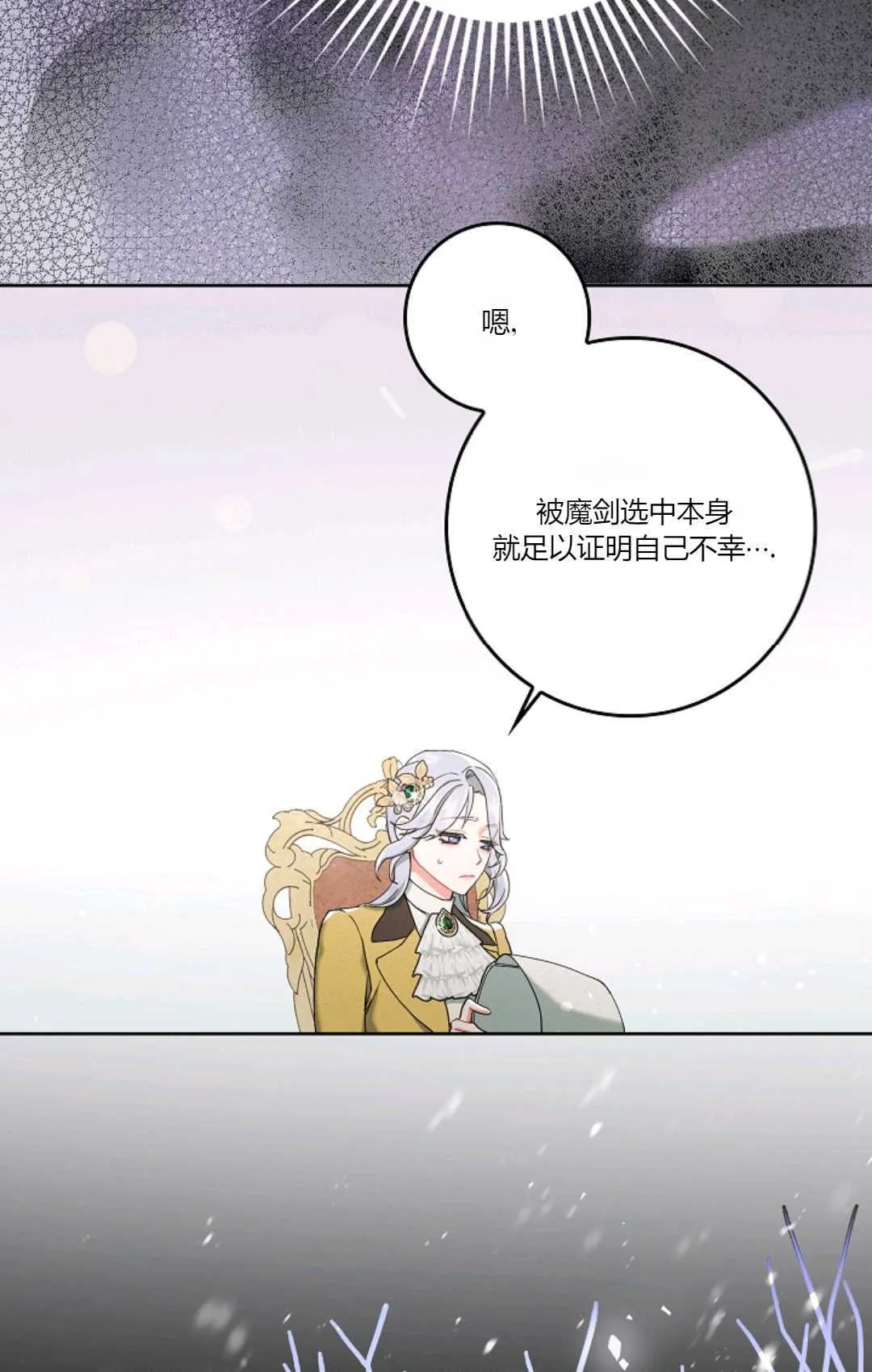 第02话 第45页
