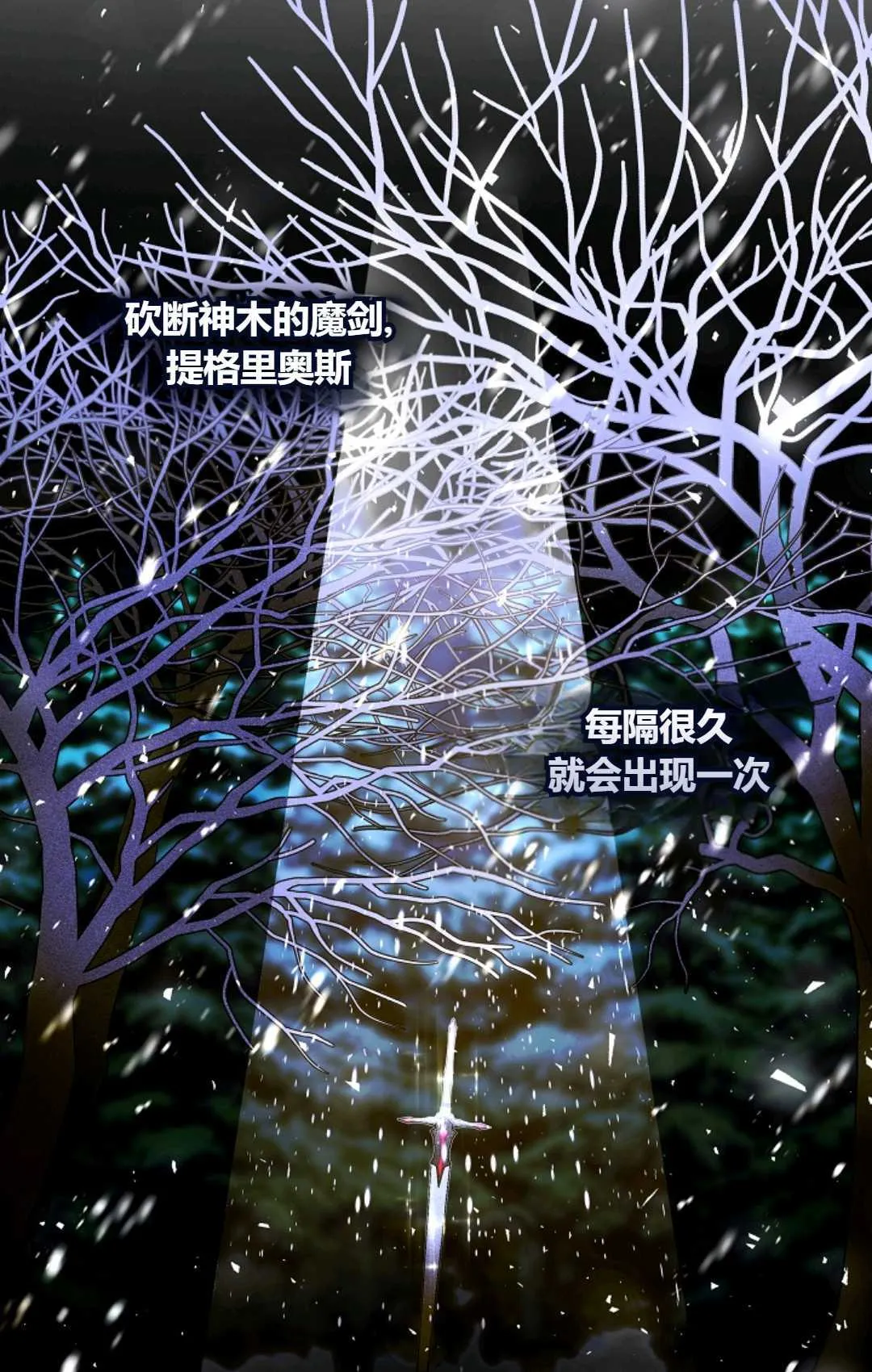 第02话 第46页