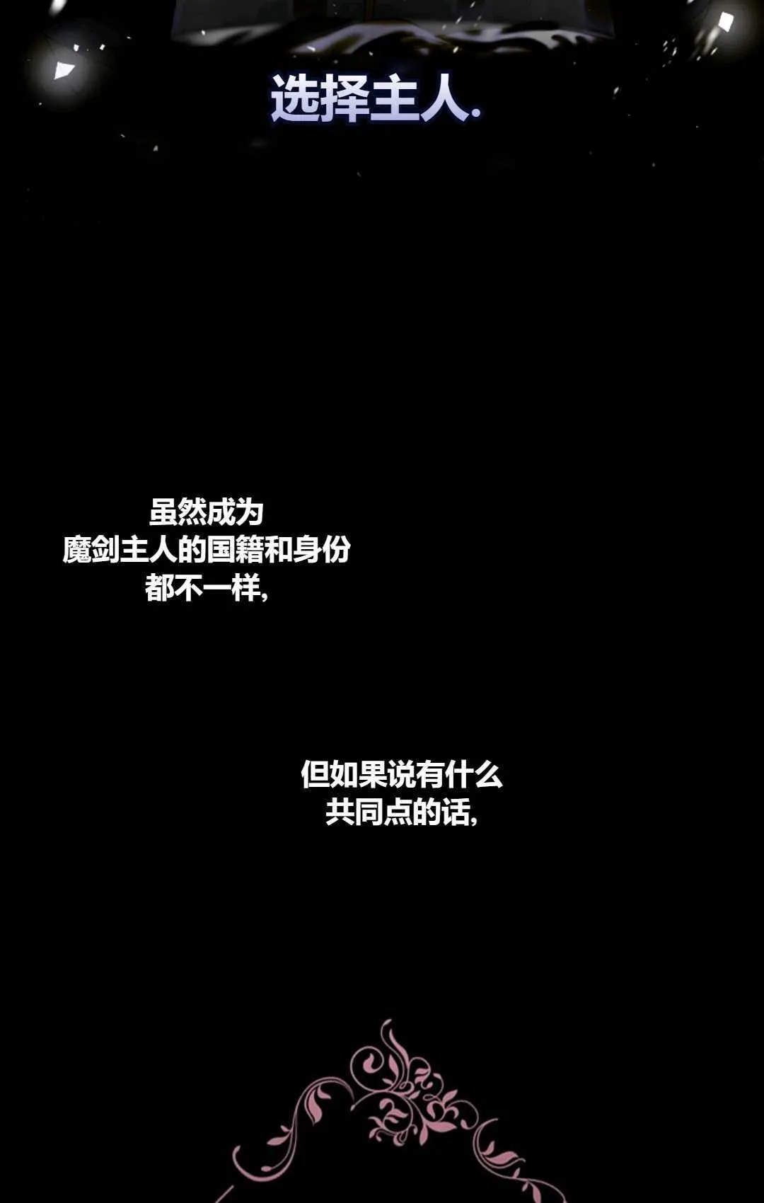 第02话 第47页