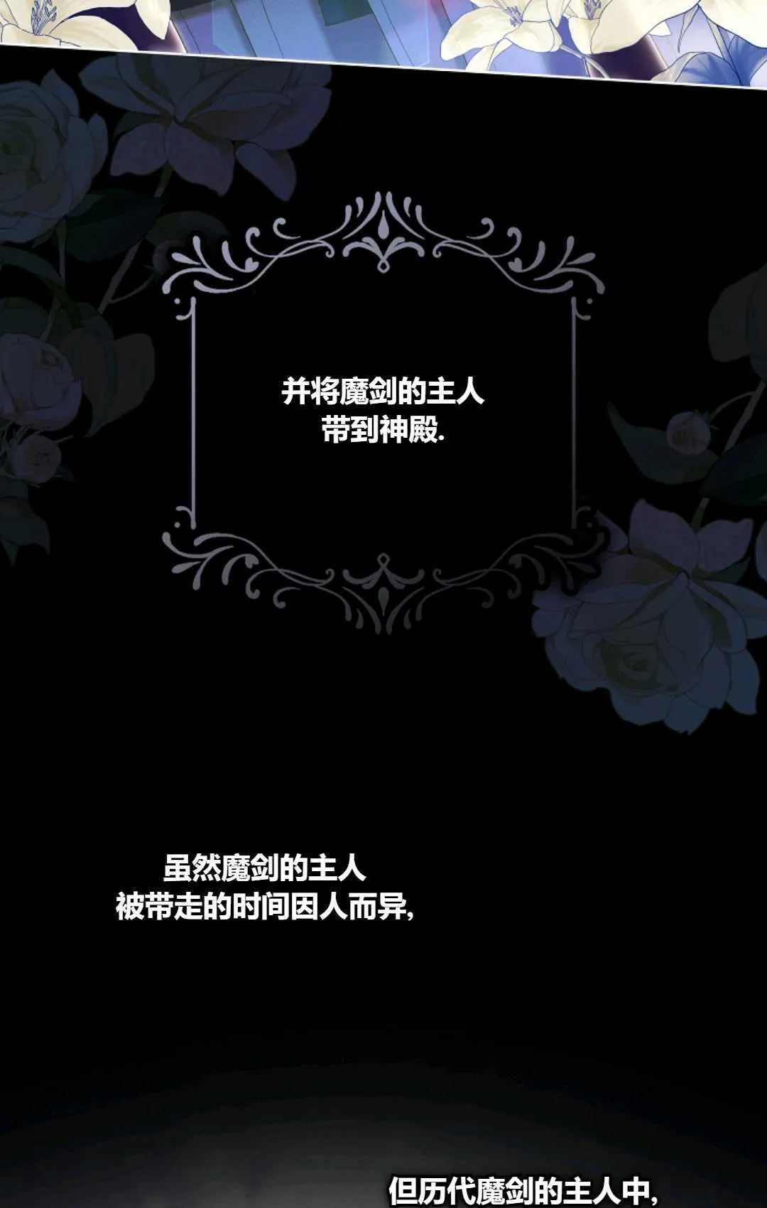 第02话 第51页
