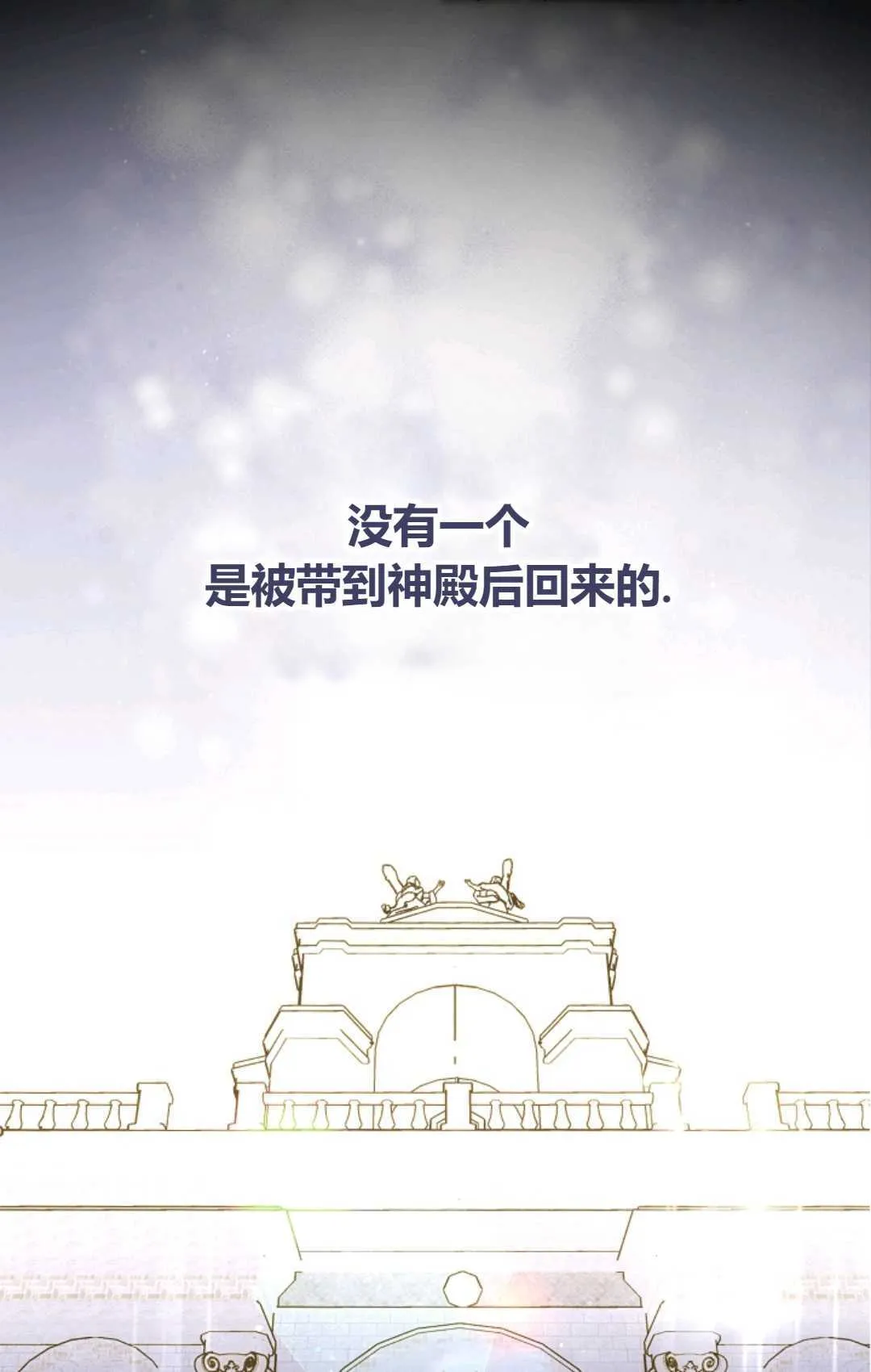 第02话 第52页