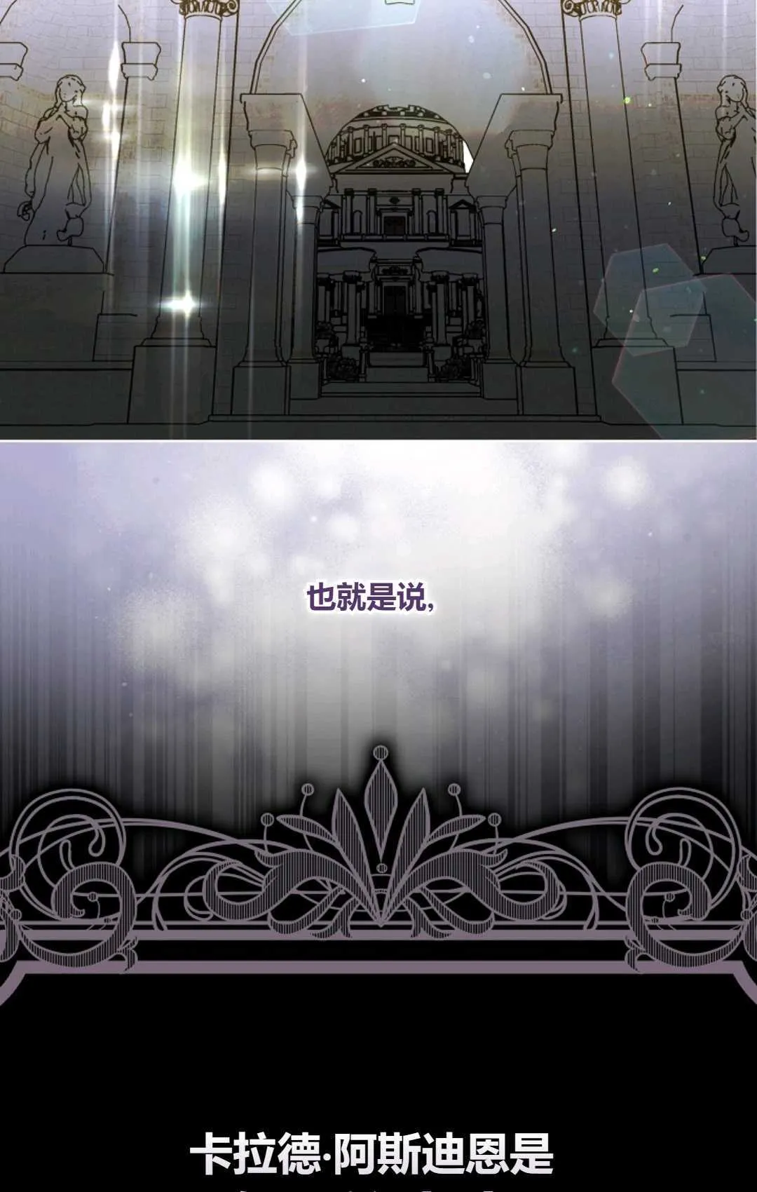 第02话 第53页