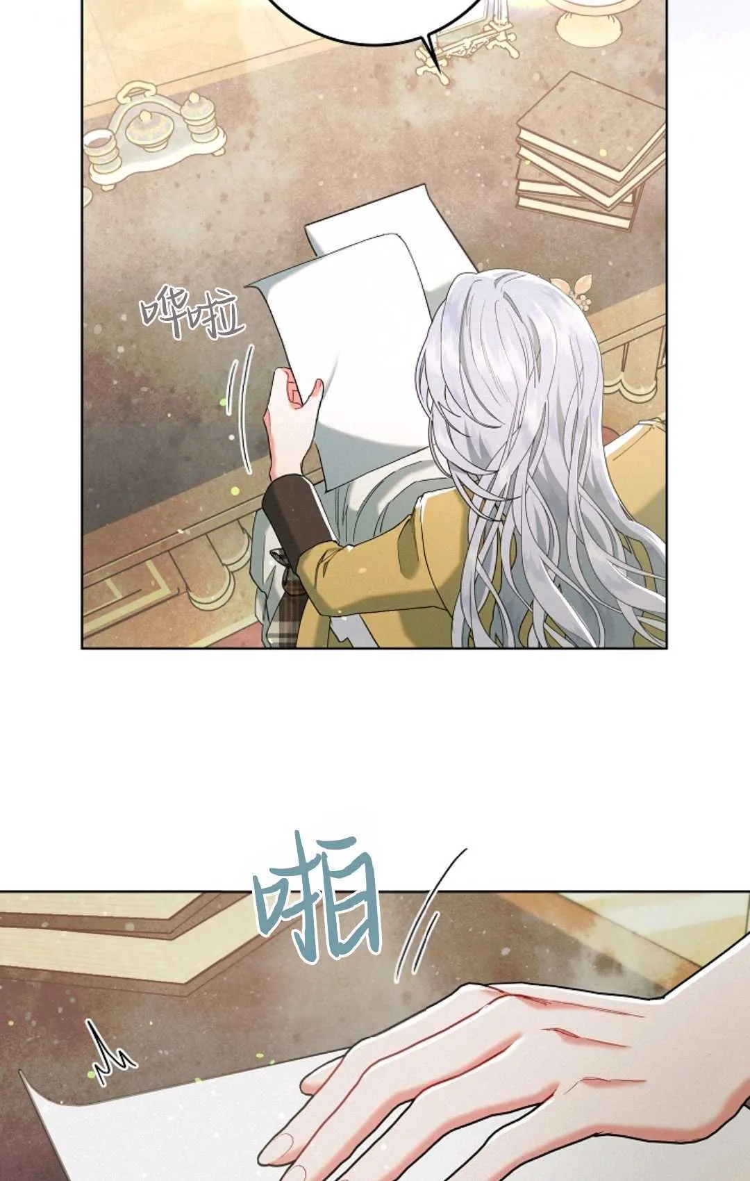 第02话 第55页