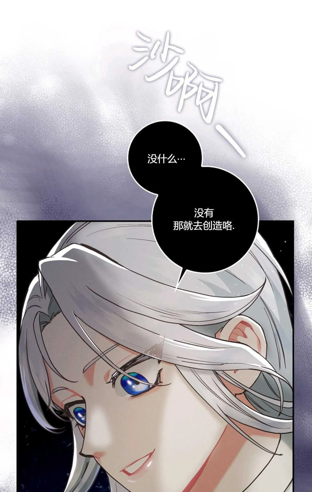 第02话 第60页