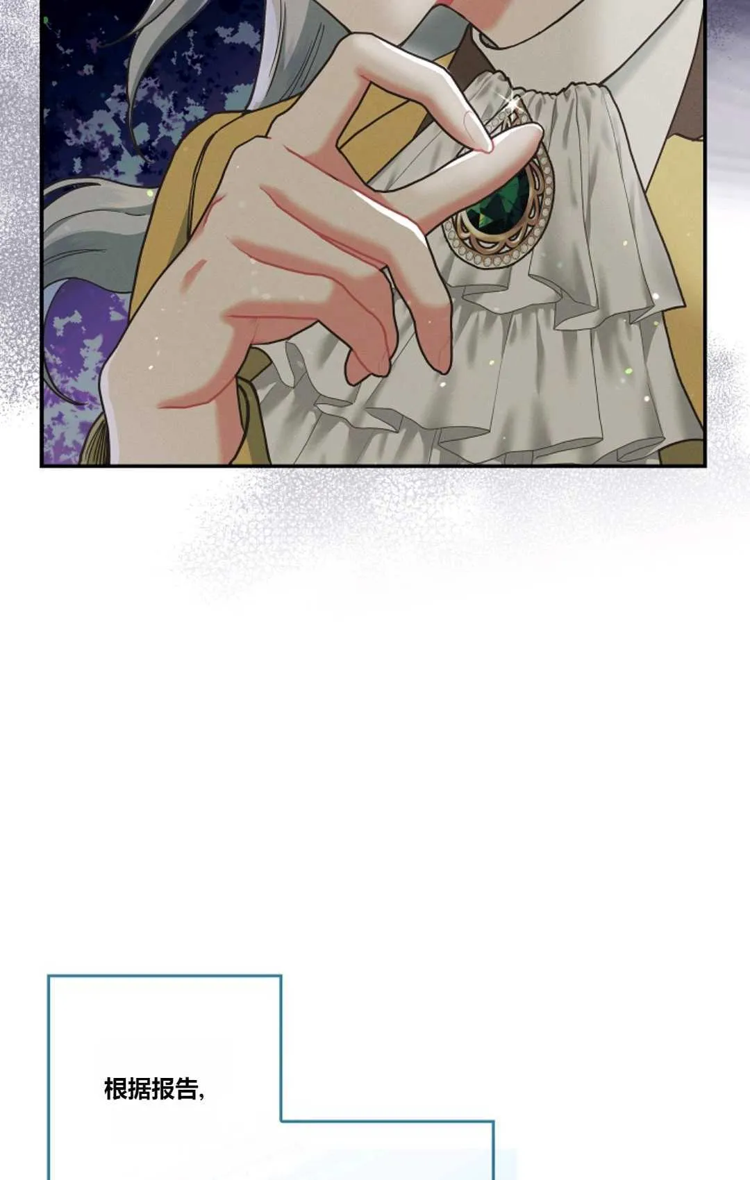 第02话 第61页