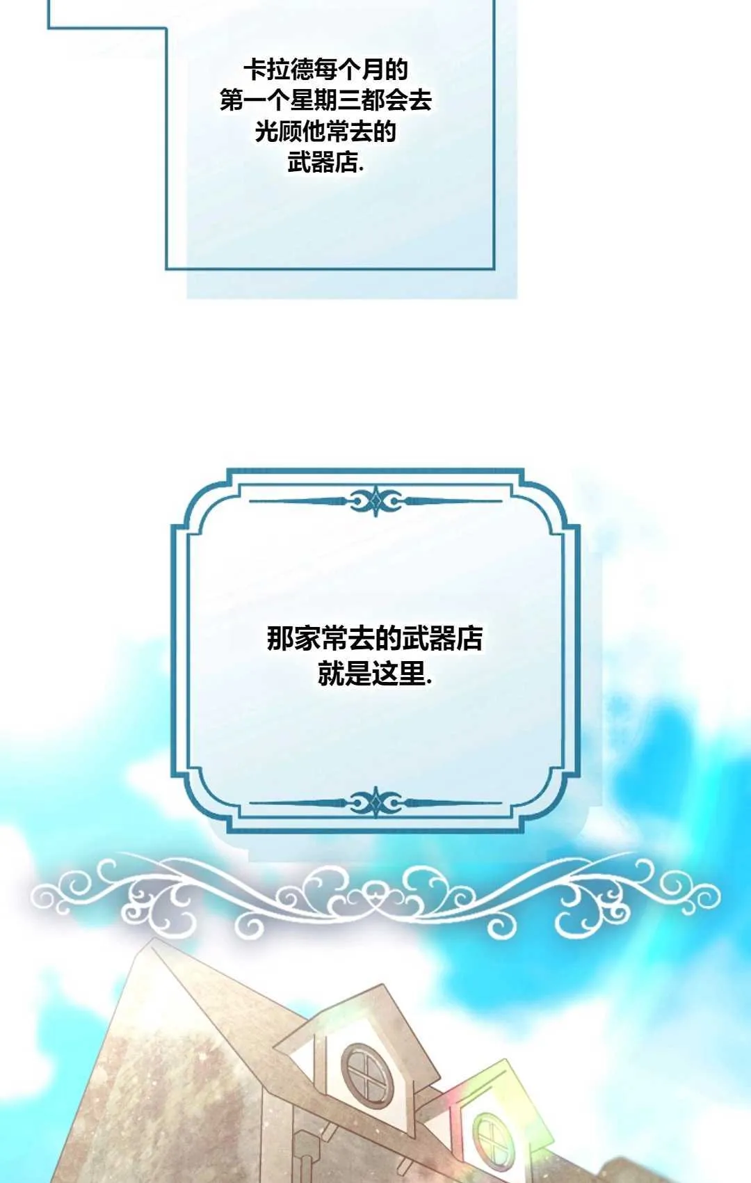 第02话 第62页