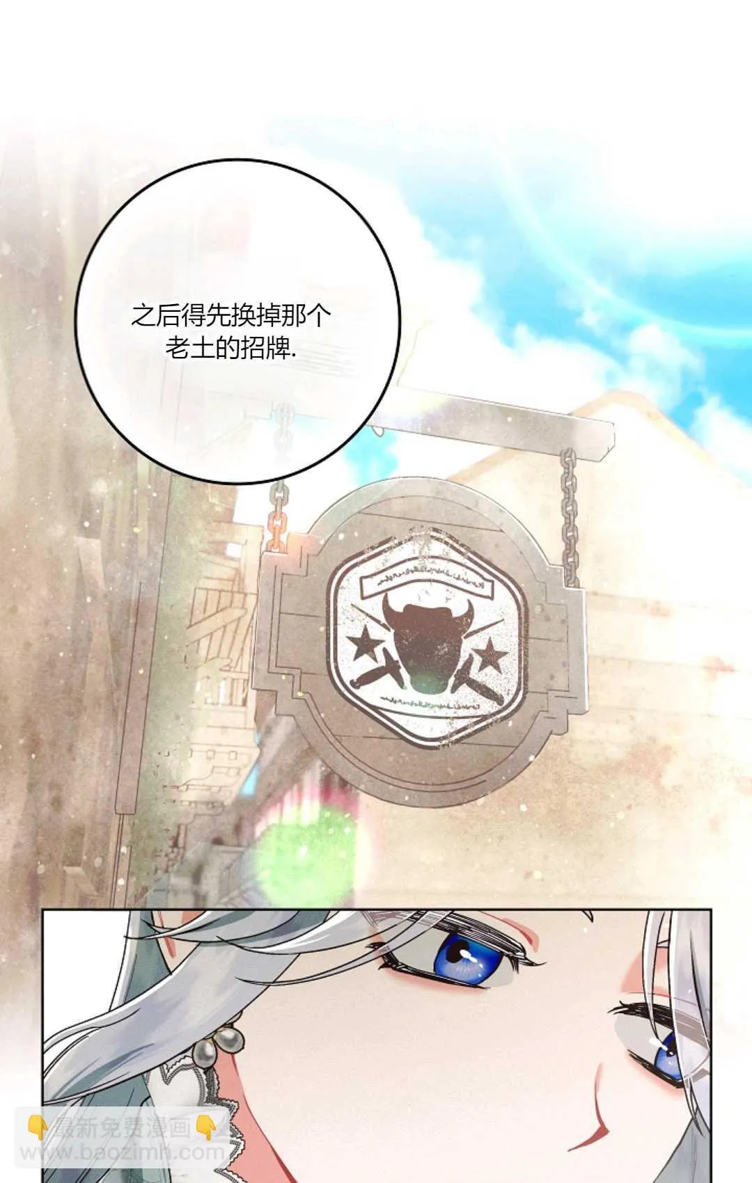 第02话 第72页