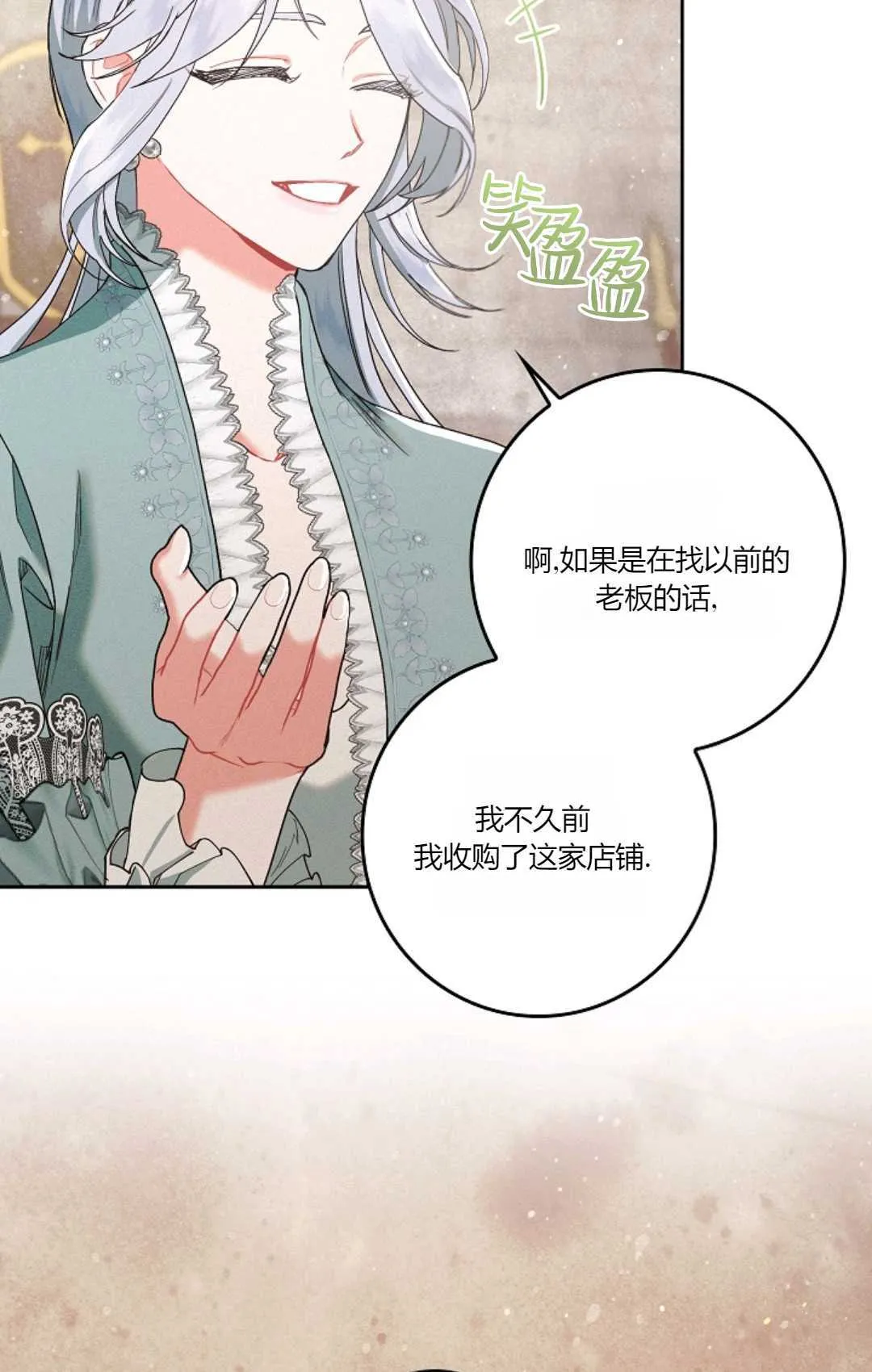 第02话 第80页