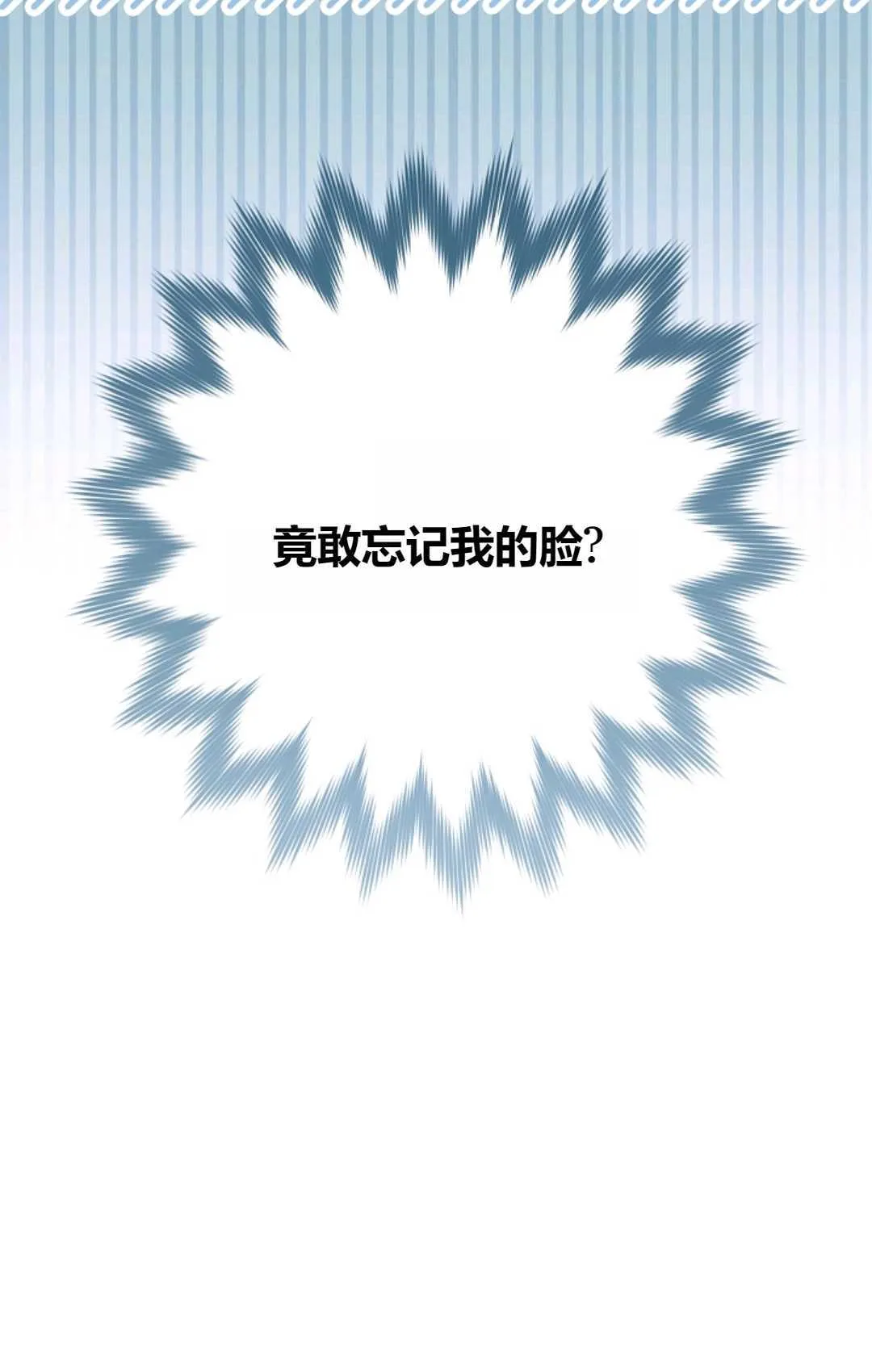 第03话 第8页