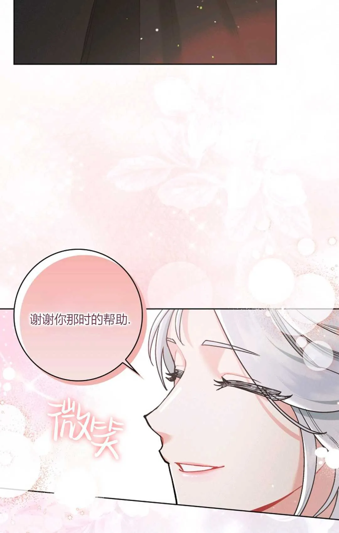 第03话 第10页