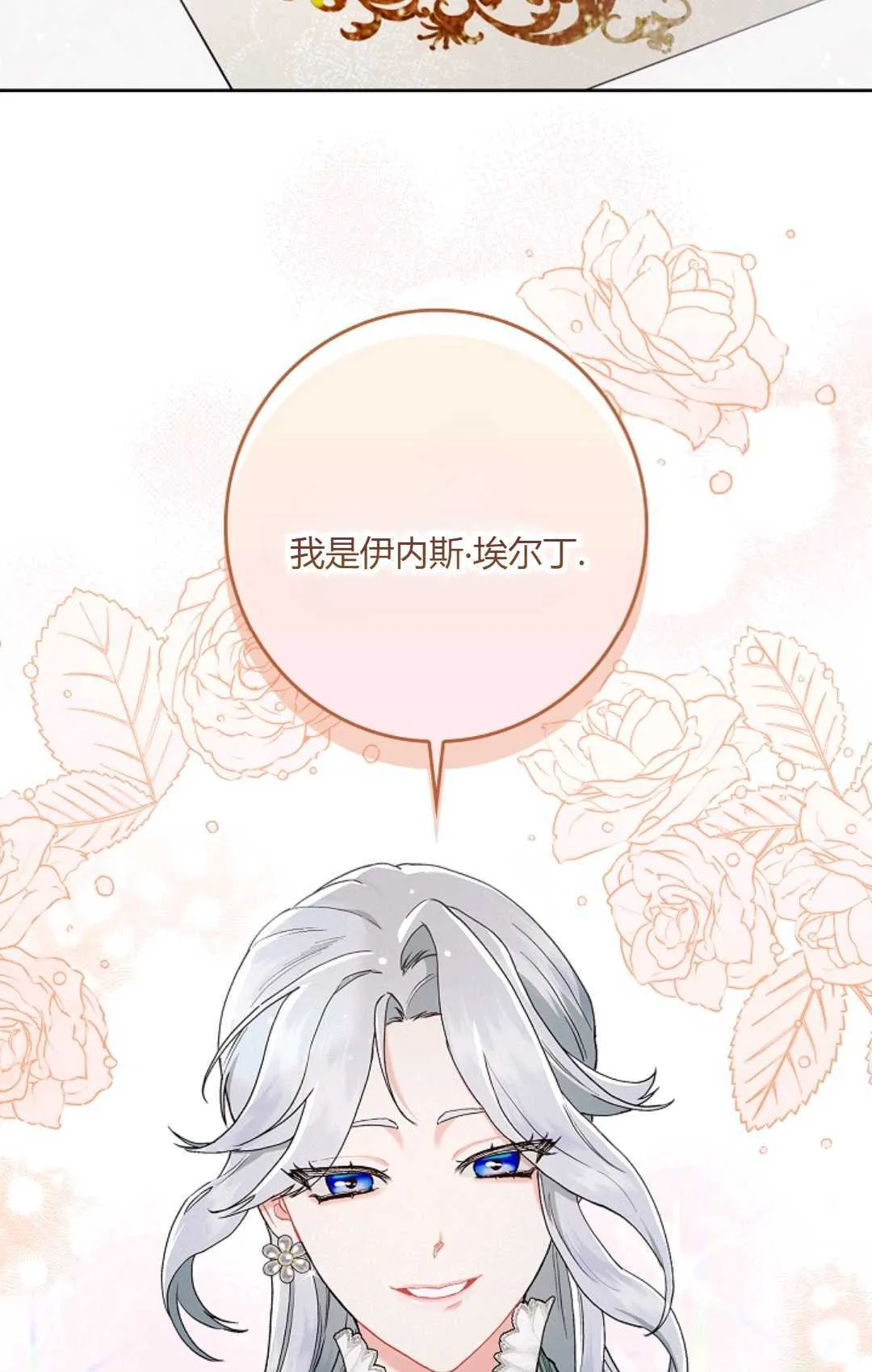第03话 第13页