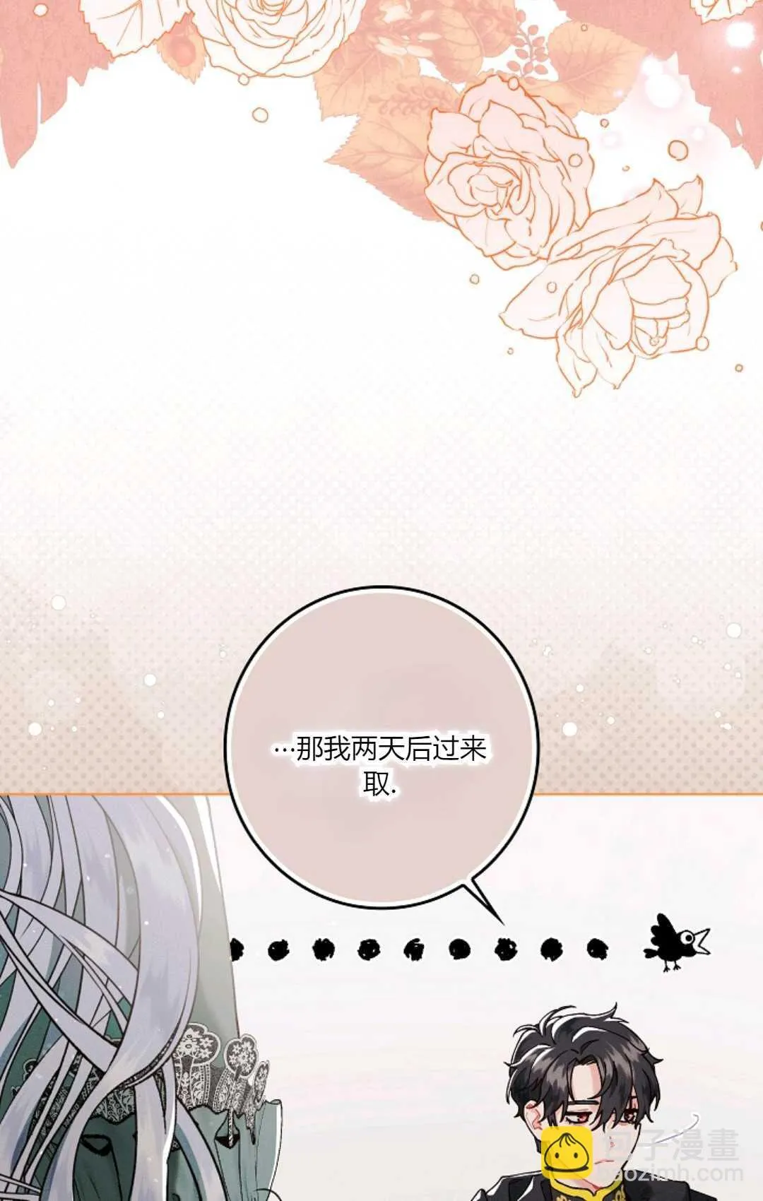 第03话 第15页