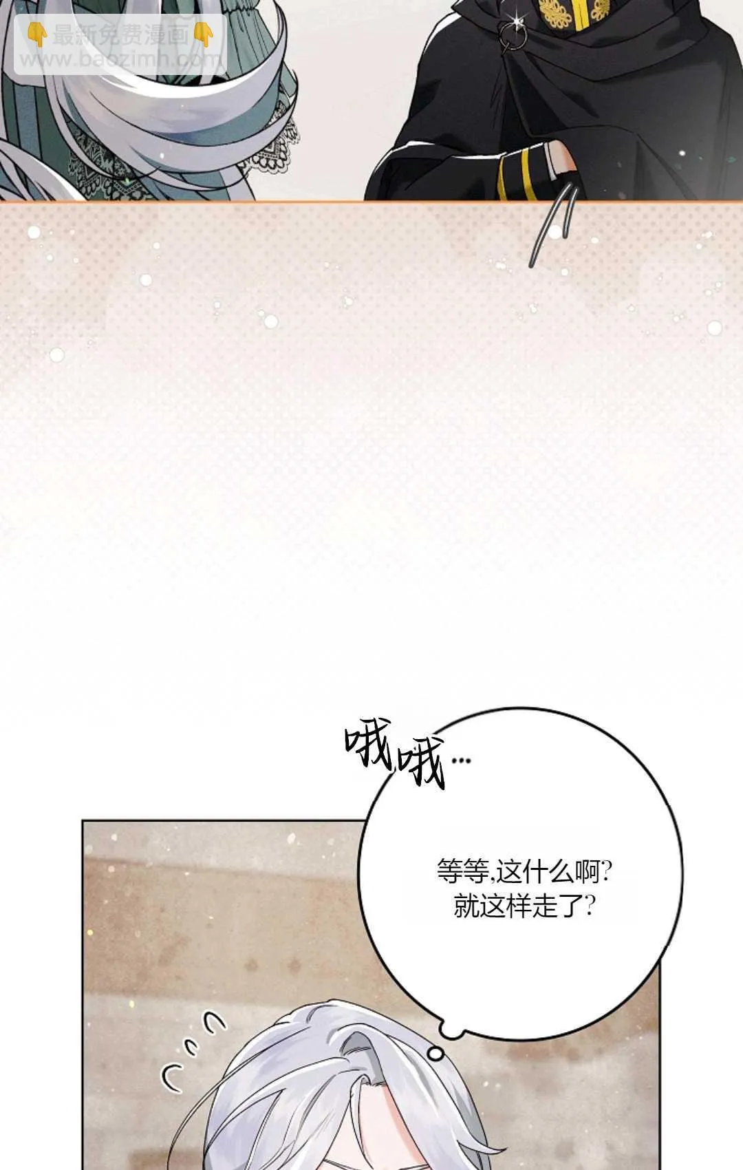 第03话 第16页