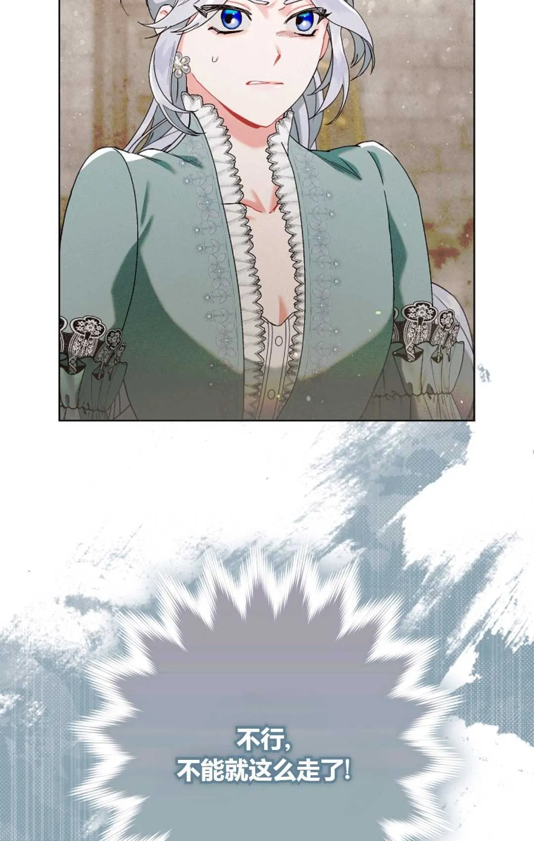第03话 第17页