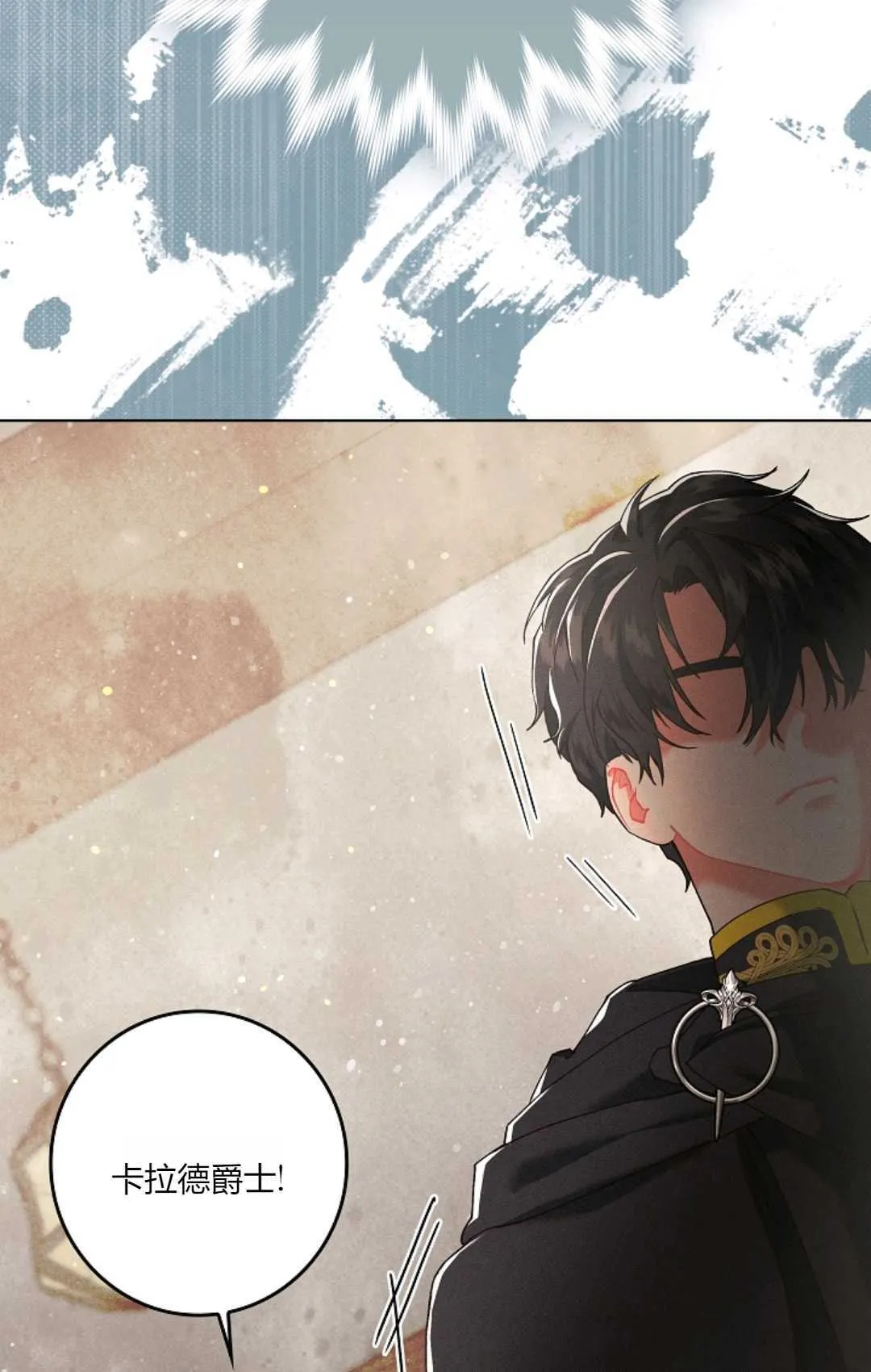 第03话 第18页
