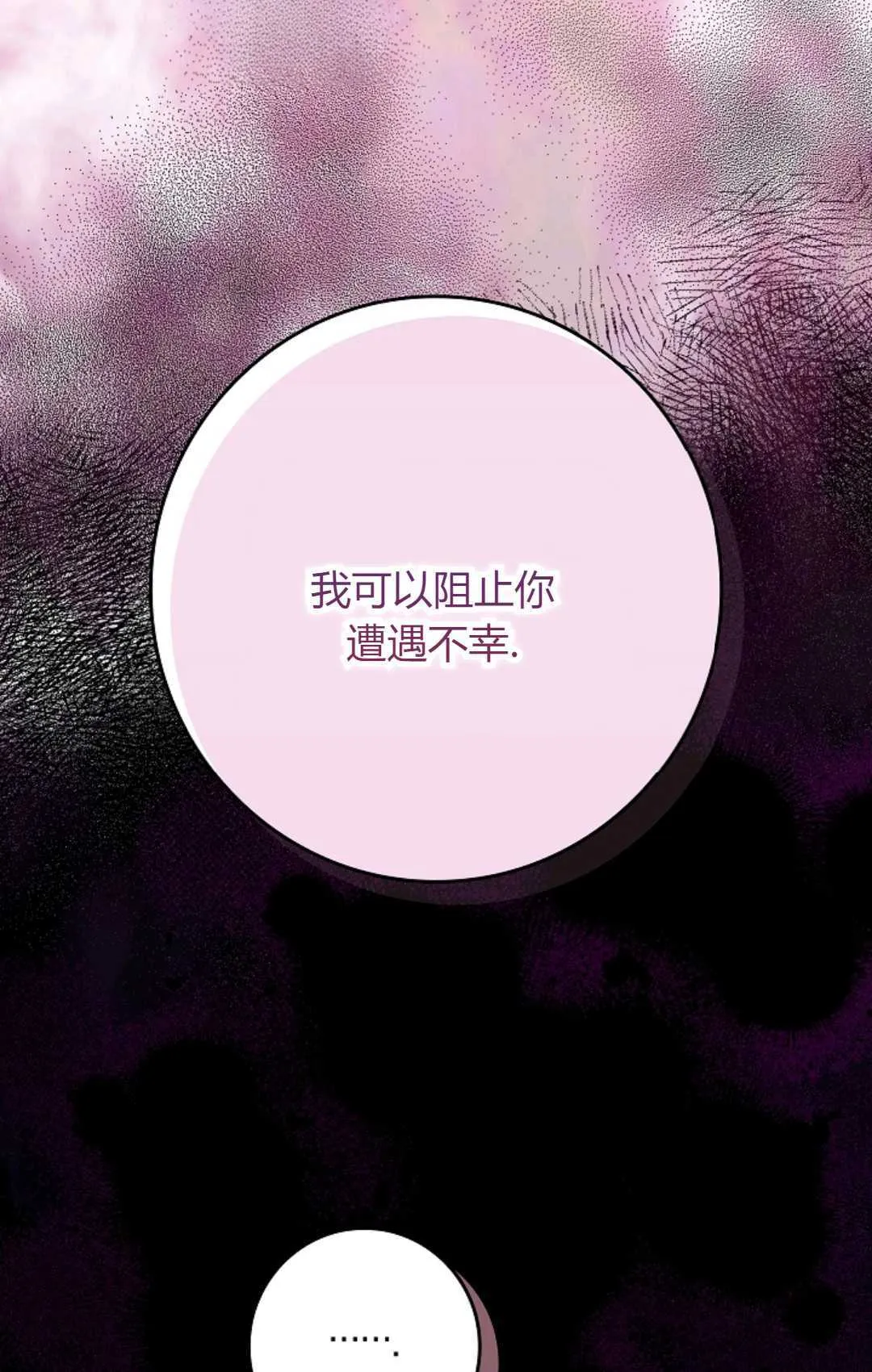 第03话 第22页