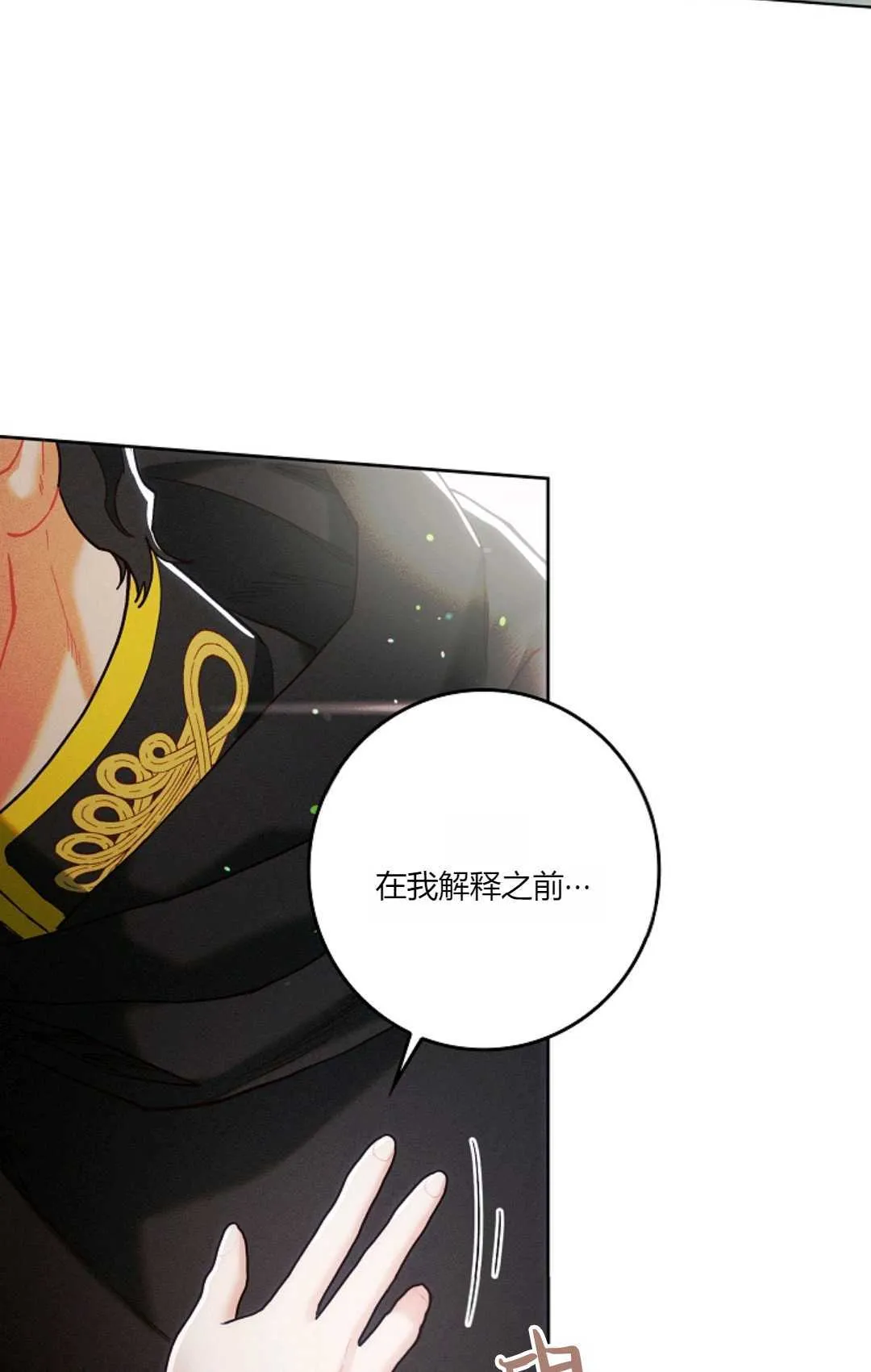 第03话 第27页