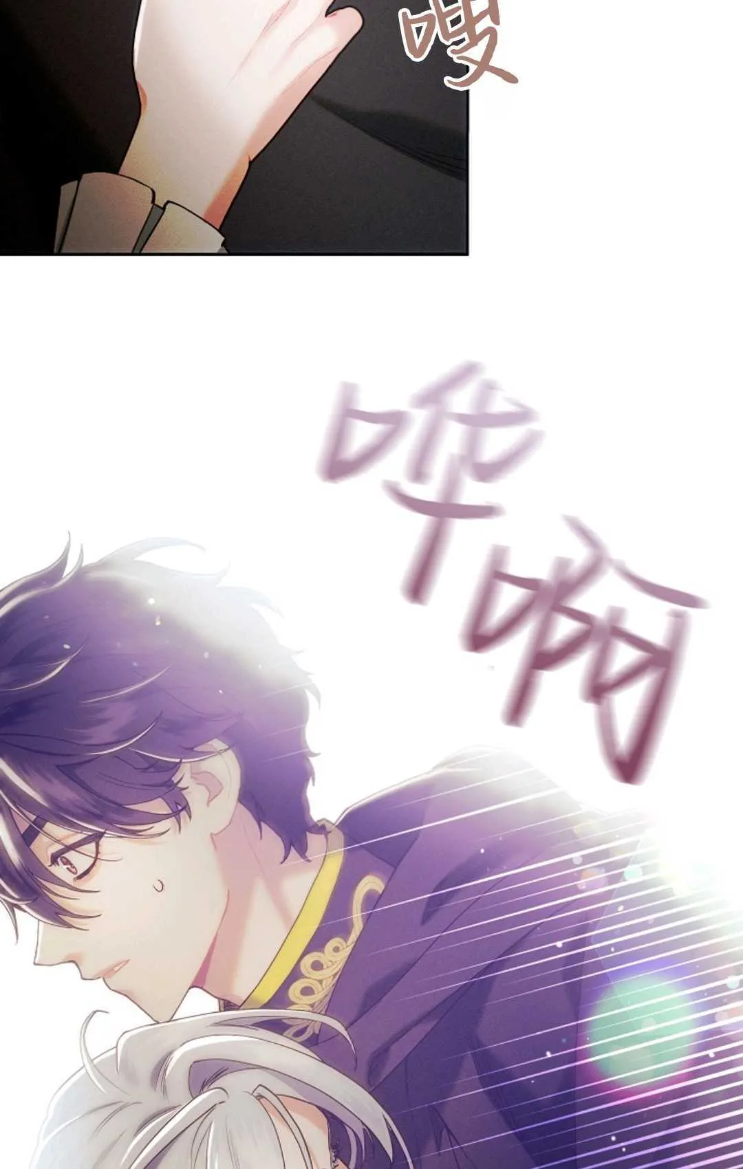 第03话 第28页