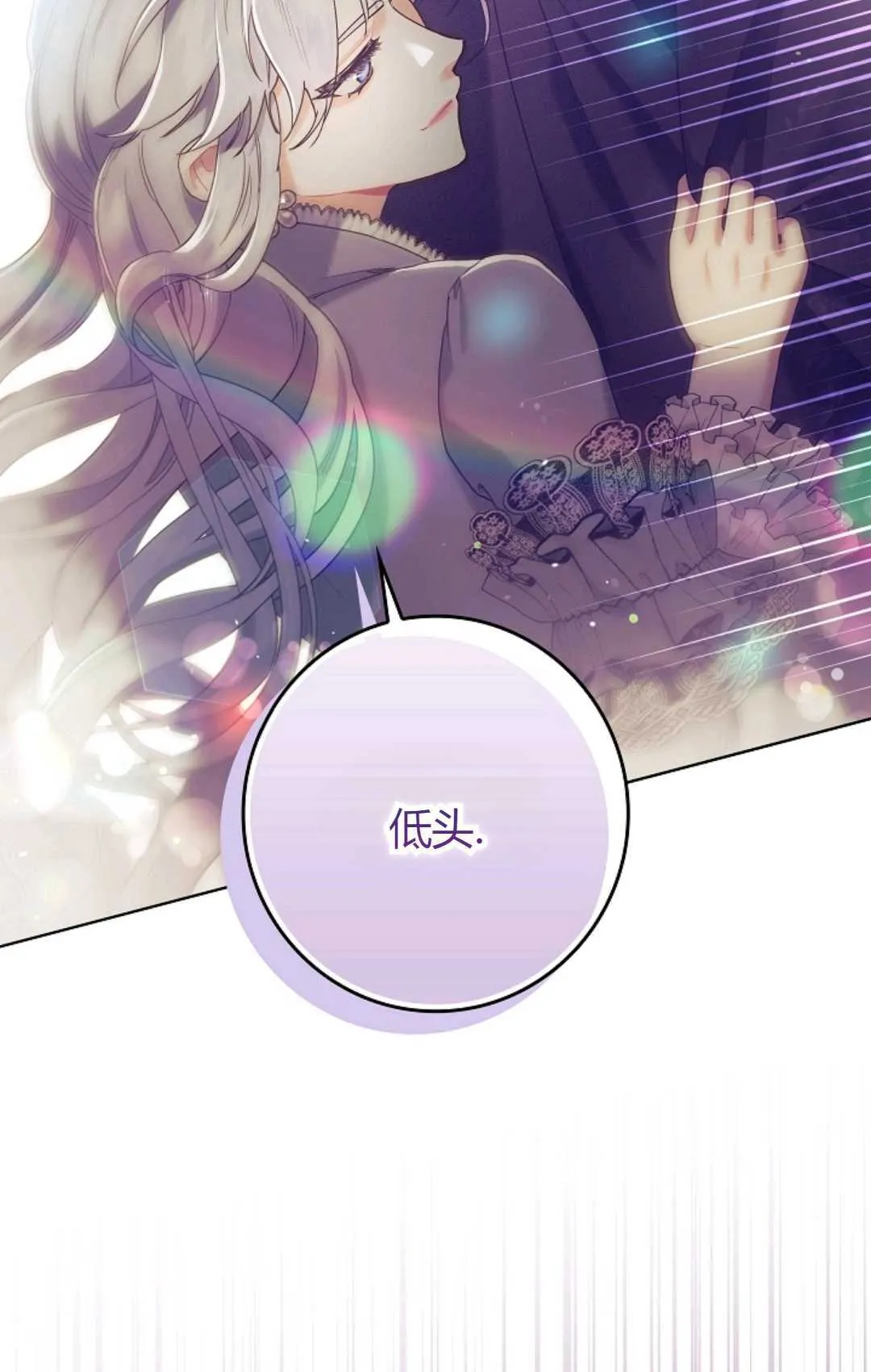 第03话 第29页