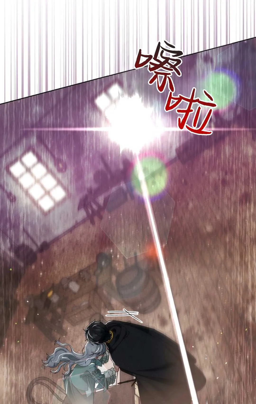 第03话 第30页