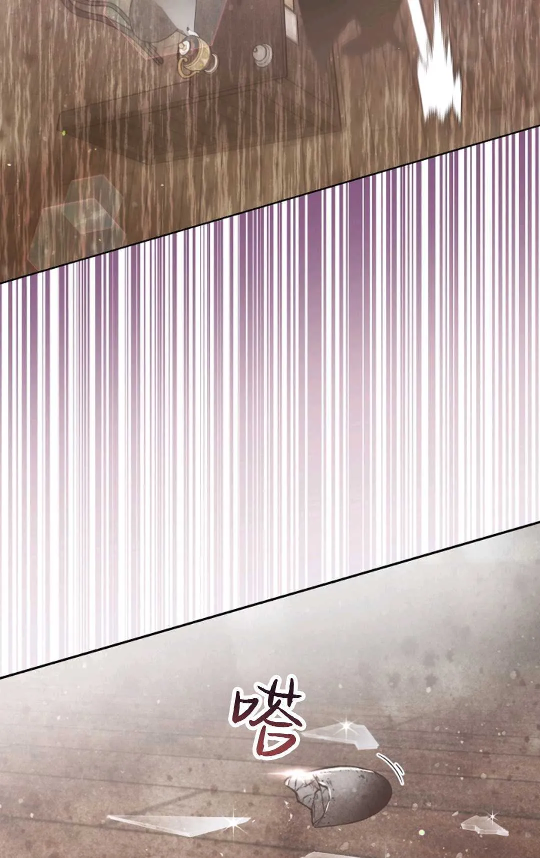 第03话 第31页