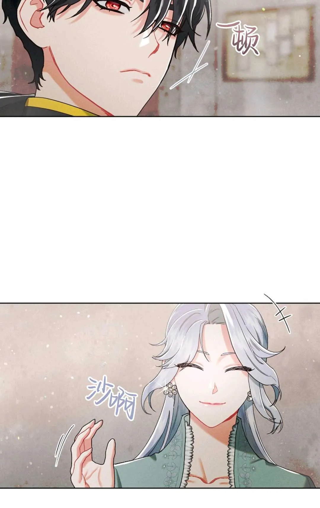 第03话 第37页