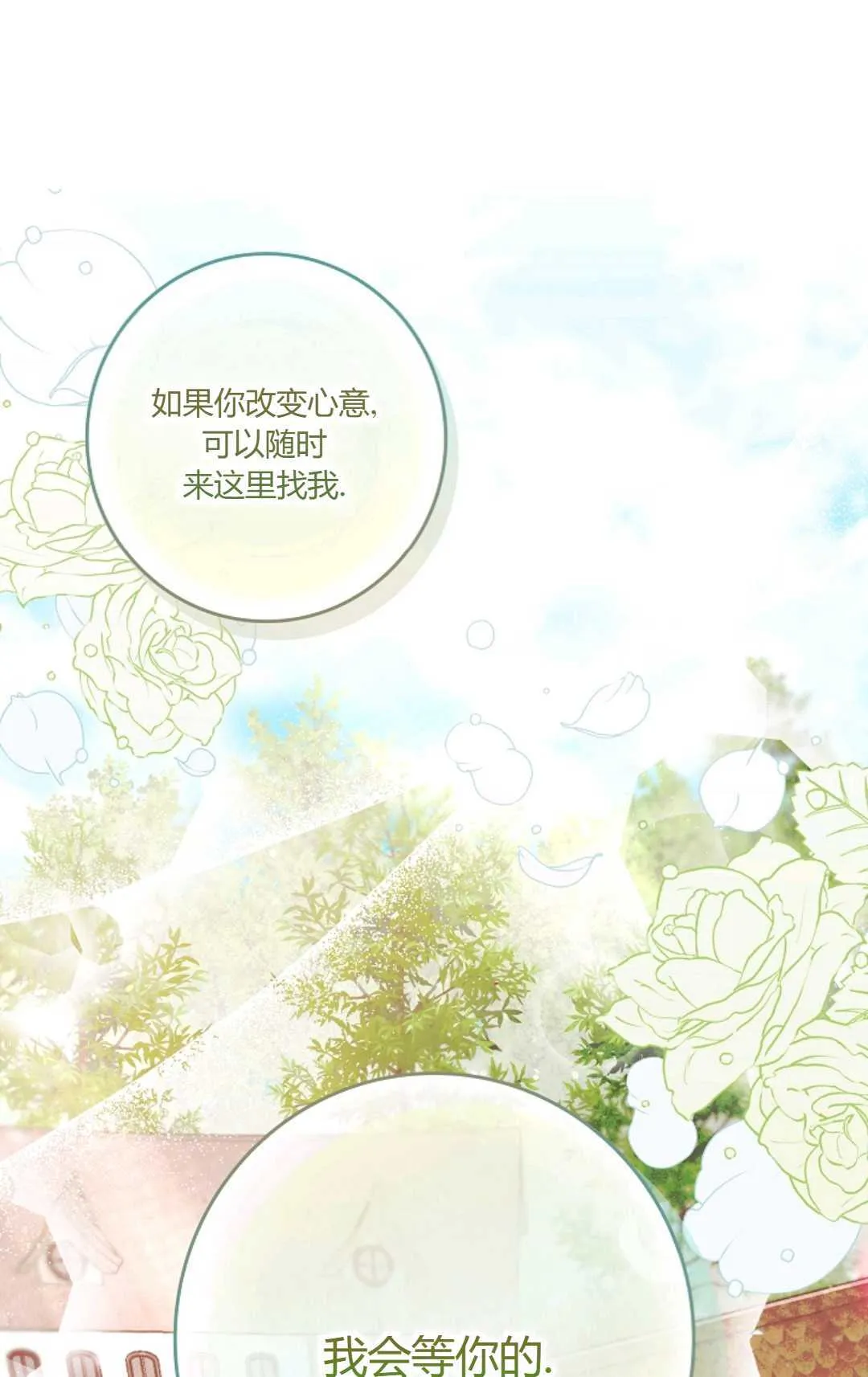 第03话 第38页