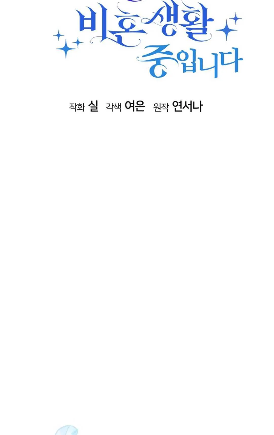 第03话 第41页