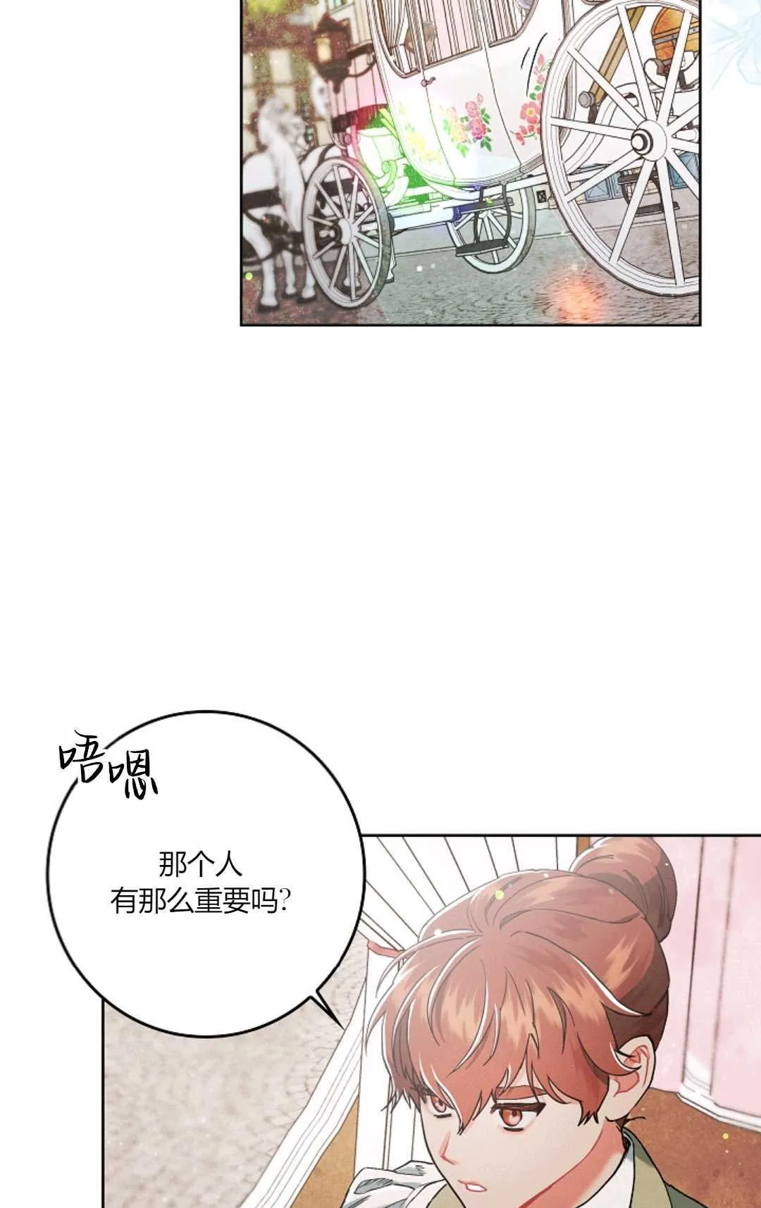 第03话 第43页