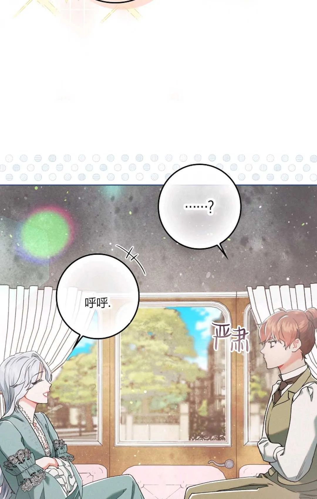 第03话 第46页