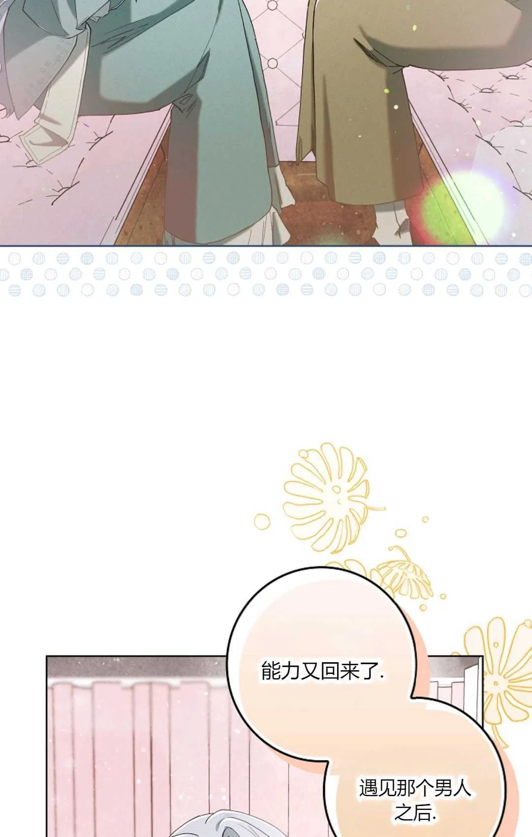第03话 第47页