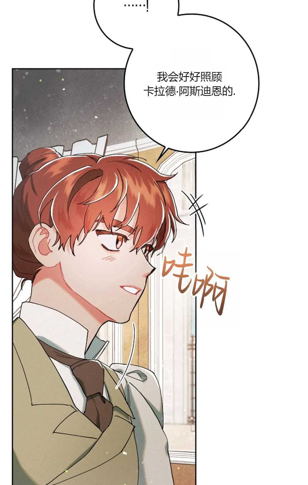 第03话 第49页