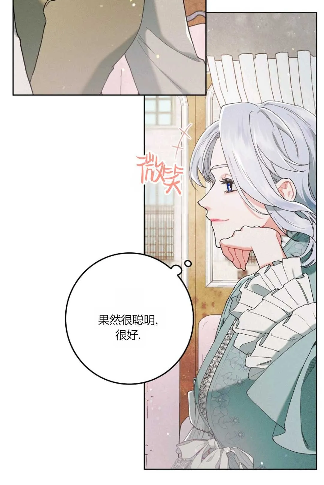 第03话 第50页