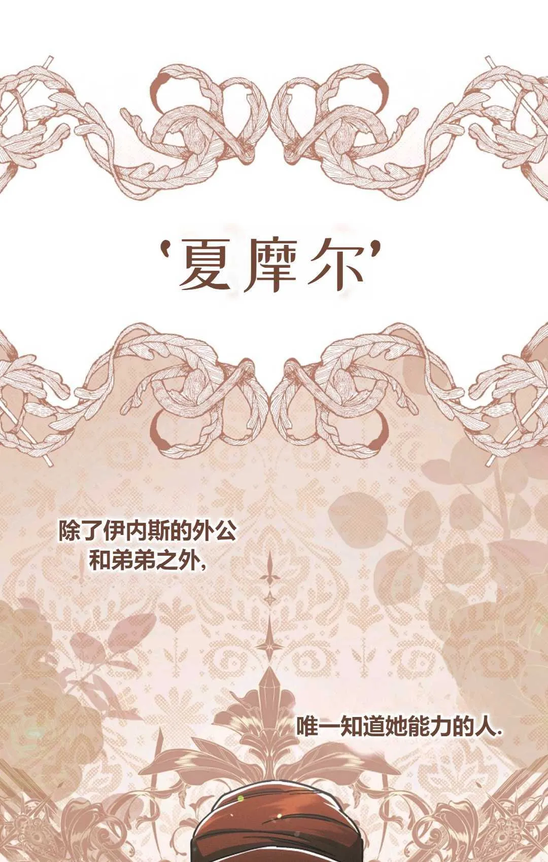 第03话 第51页
