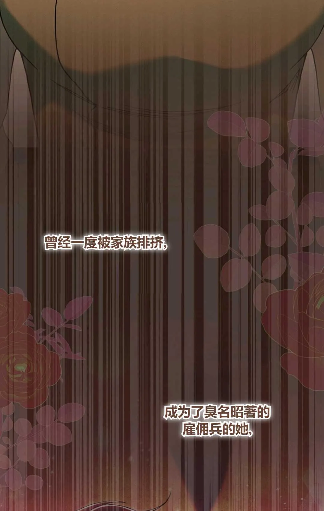 第03话 第53页