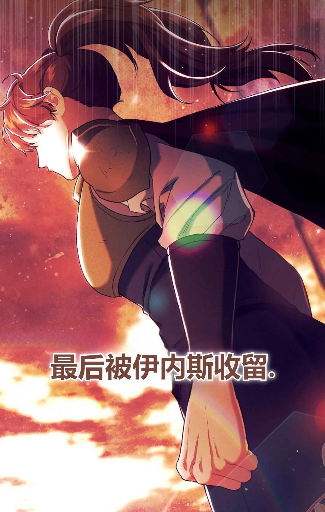 第03话 第54页